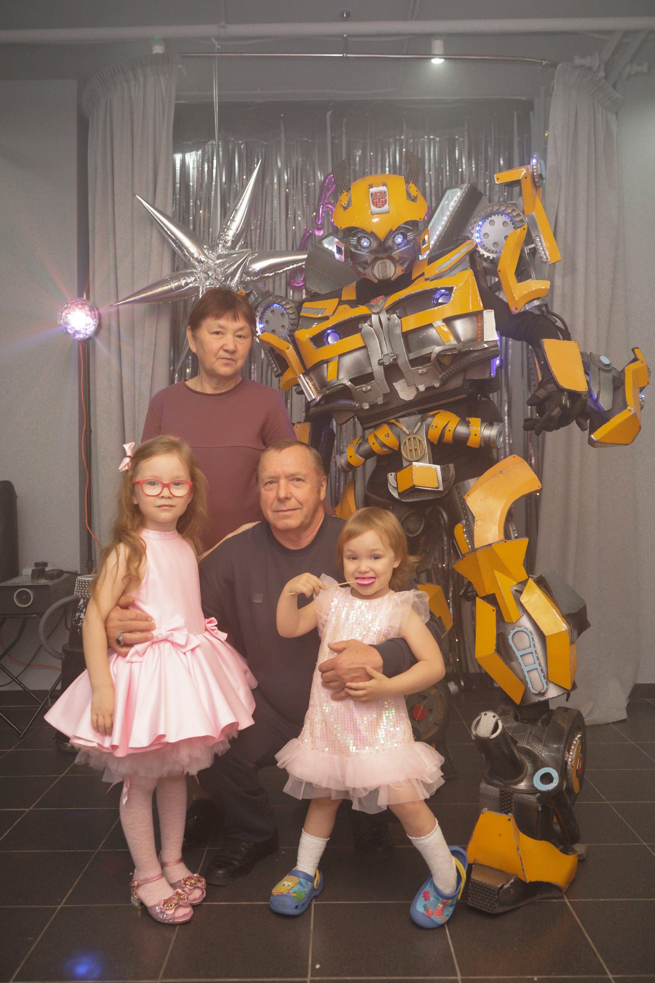 День рождения