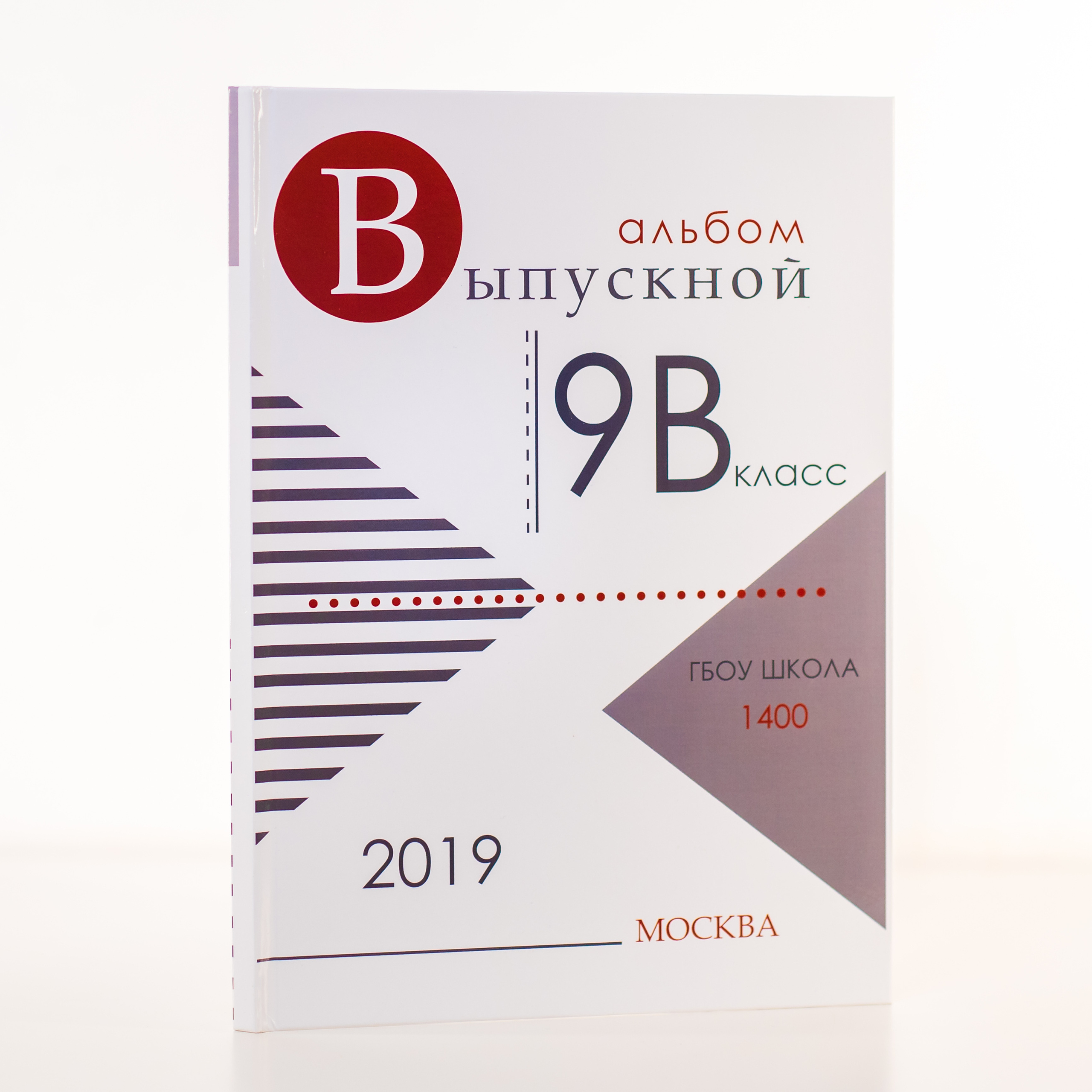 Старшая школа 9-11класс. Профессиональная фото и видеосъемка. Москва