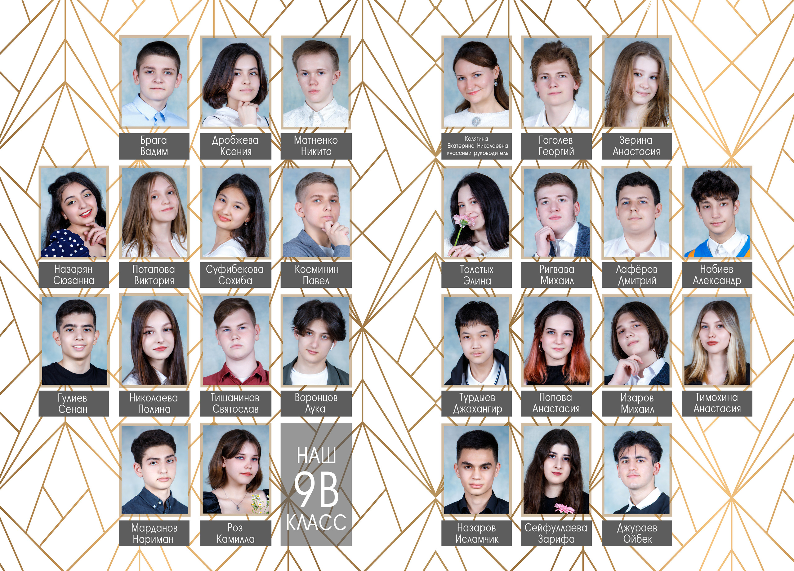 Старшая школа 9-11класс. Профессиональная фото и видеосъемка. Москва