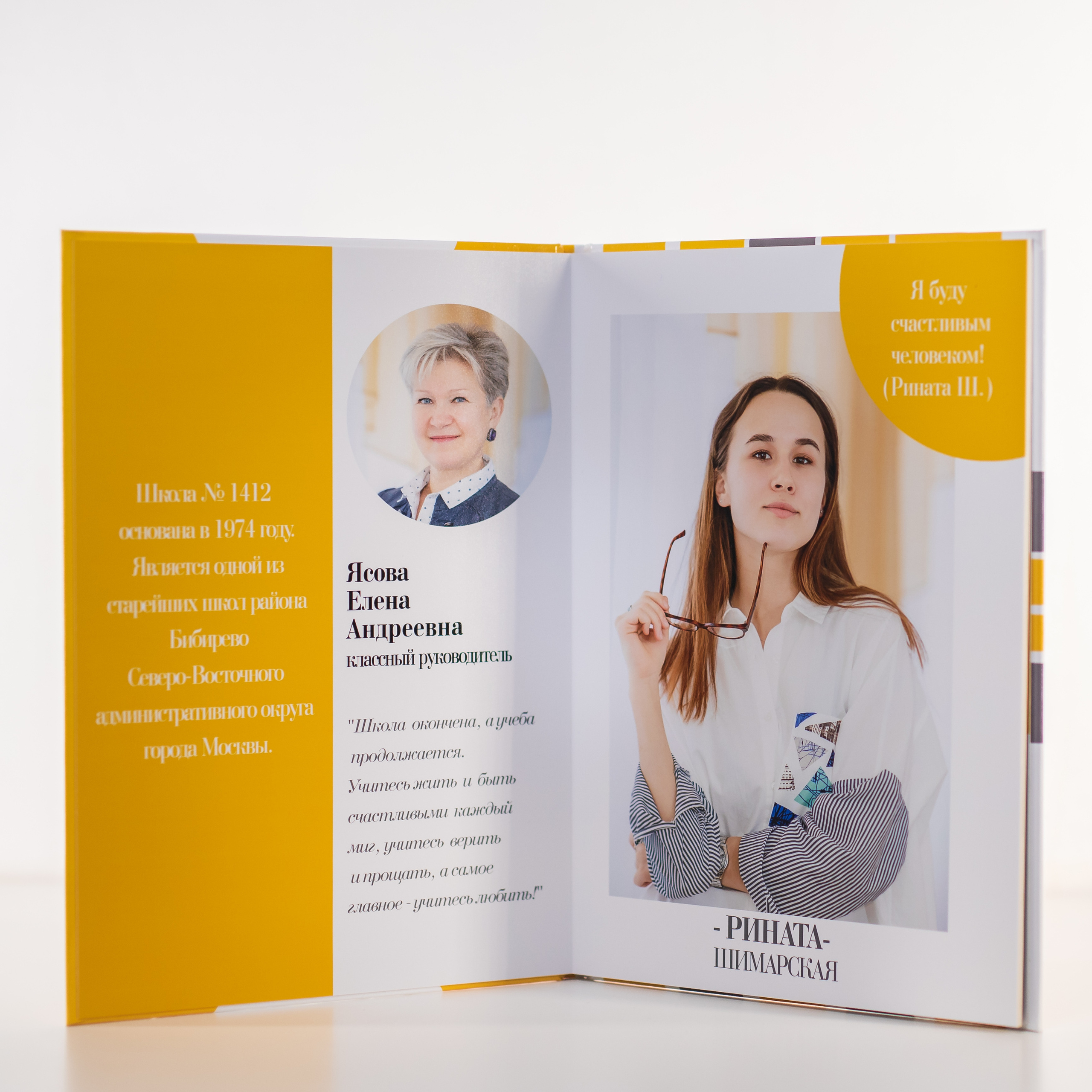 Старшая школа 9-11класс. Профессиональная фото и видеосъемка. Москва