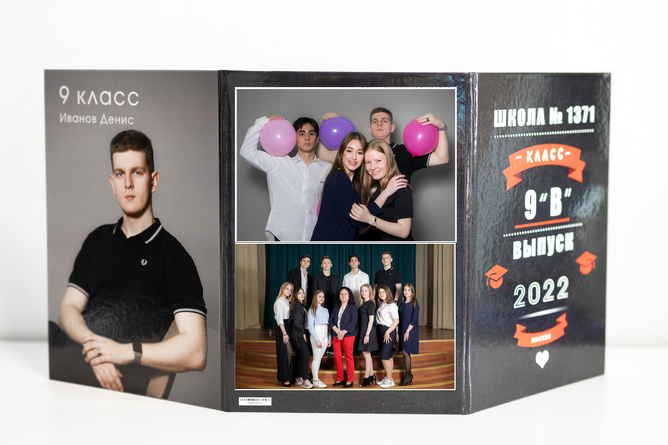 Старшая школа 9-11класс. Профессиональная фото и видеосъемка. Москва