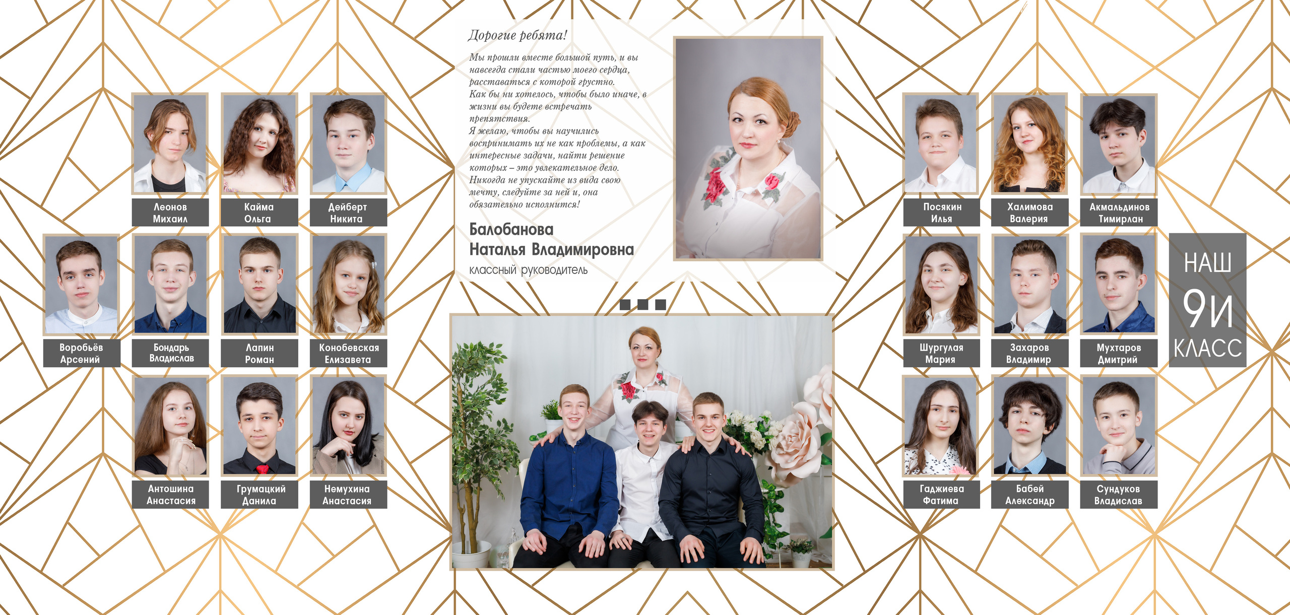 Старшая школа 9-11класс. Профессиональная фото и видеосъемка. Москва