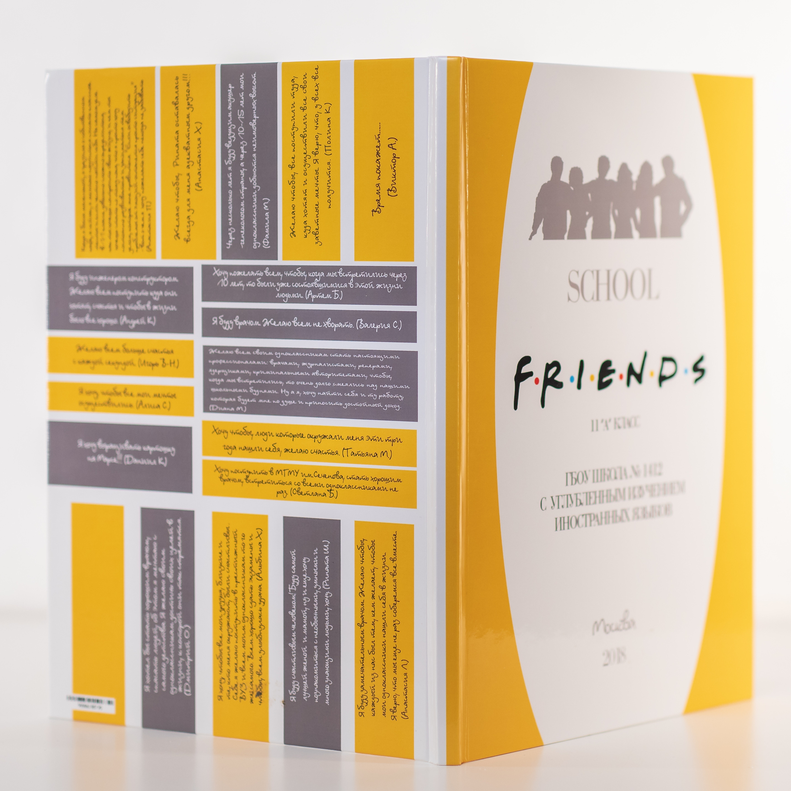 Старшая школа 9-11класс. Профессиональная фото и видеосъемка. Москва