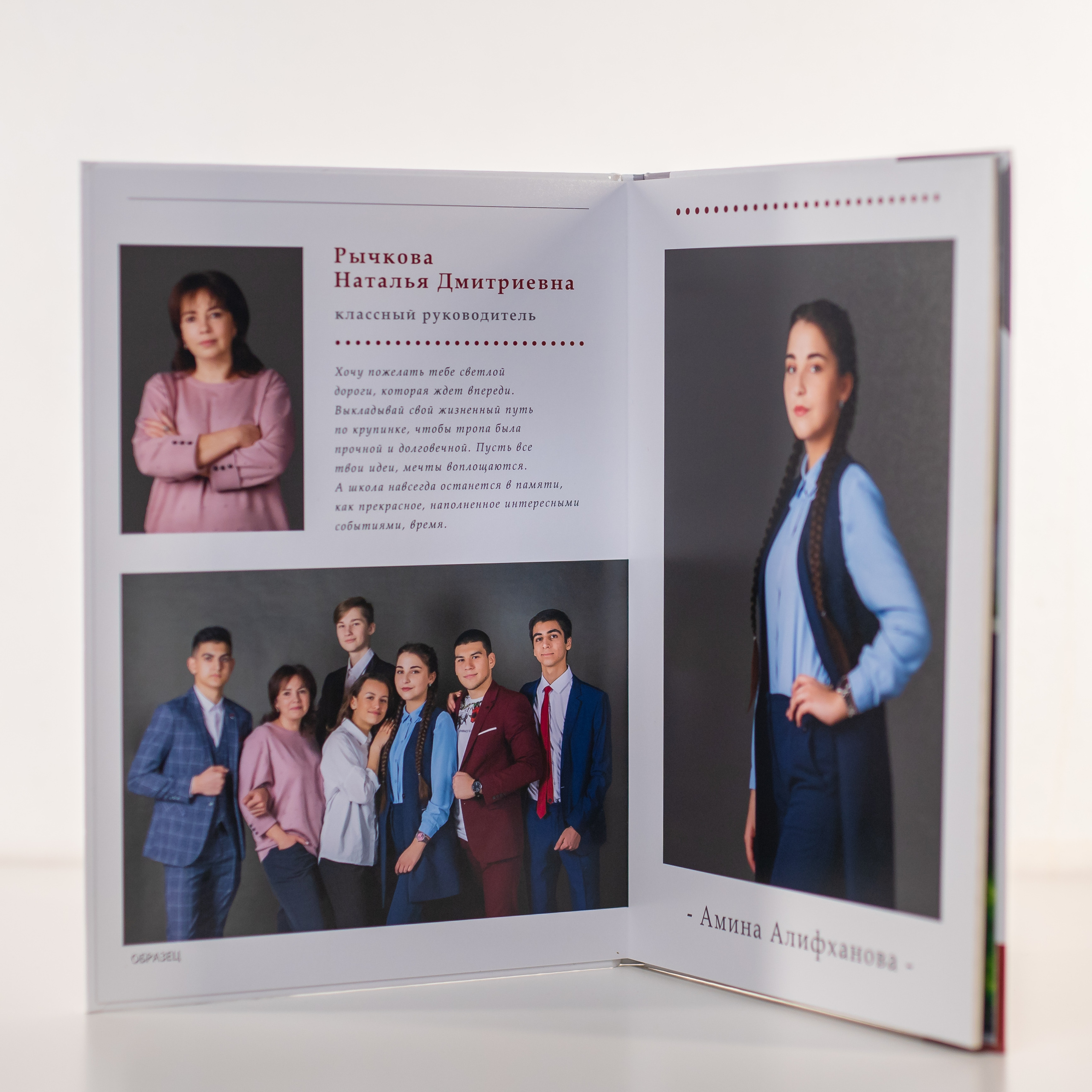 Старшая школа 9-11класс. Профессиональная фото и видеосъемка. Москва