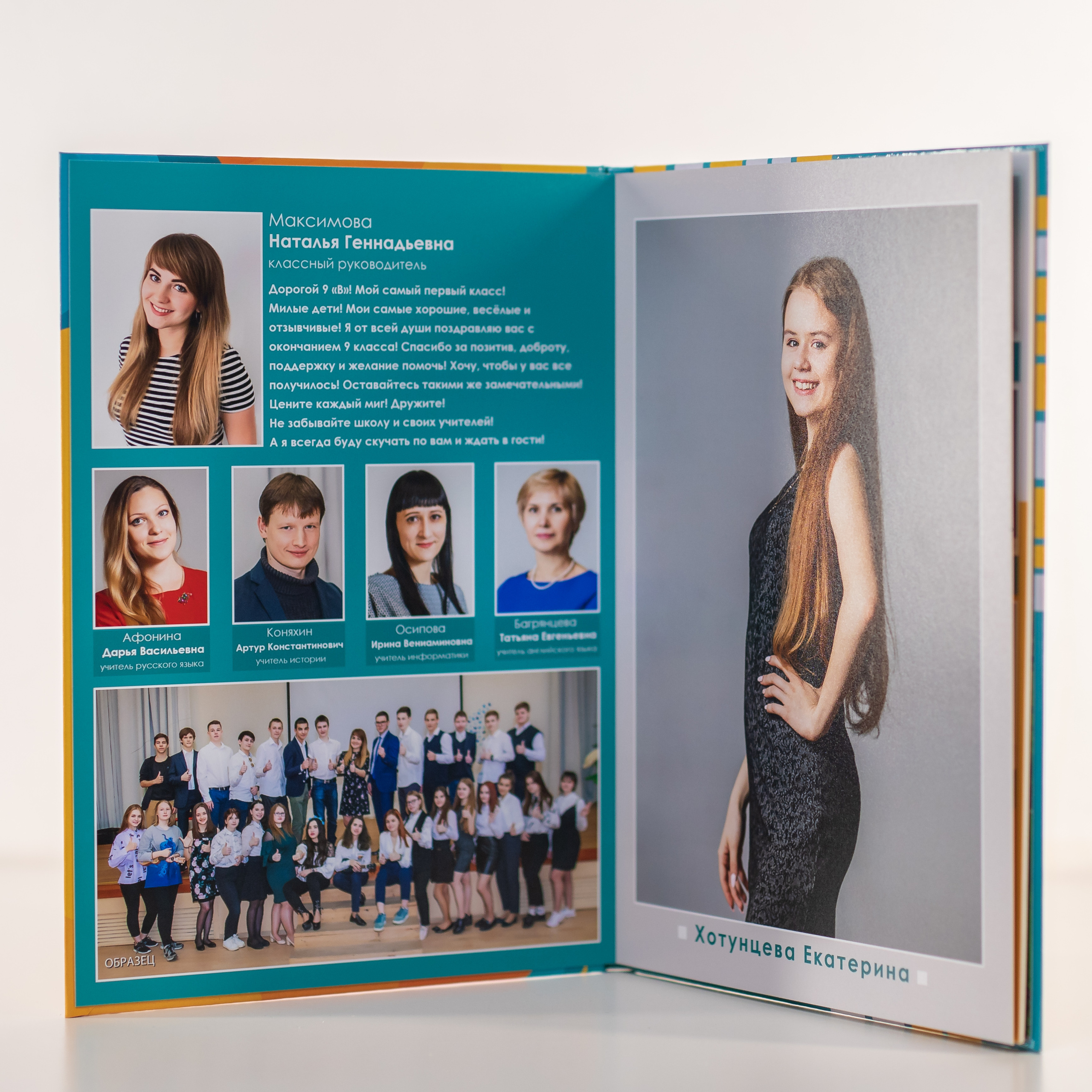 Старшая школа 9-11класс. Профессиональная фото и видеосъемка. Москва