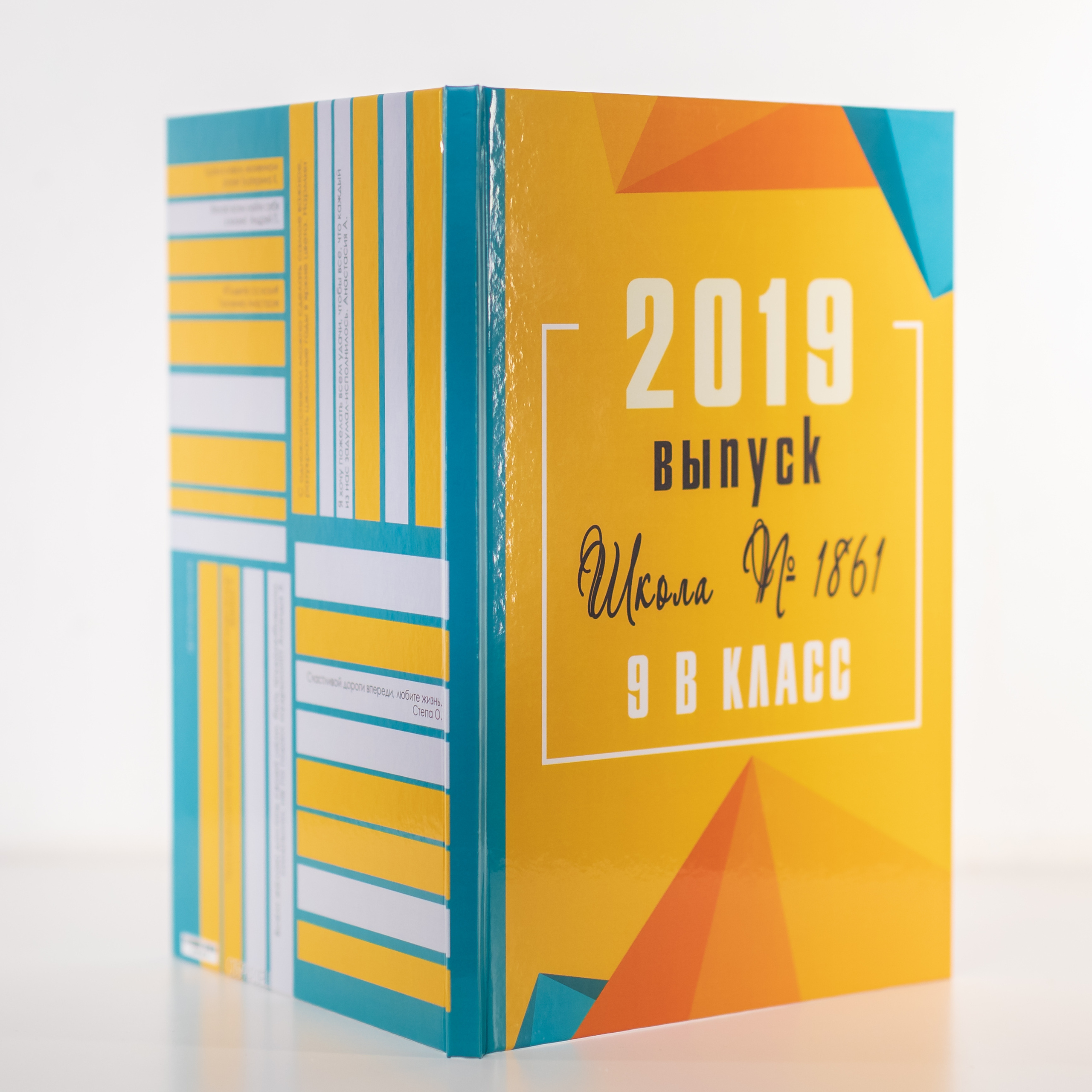 Старшая школа 9-11класс. Профессиональная фото и видеосъемка. Москва