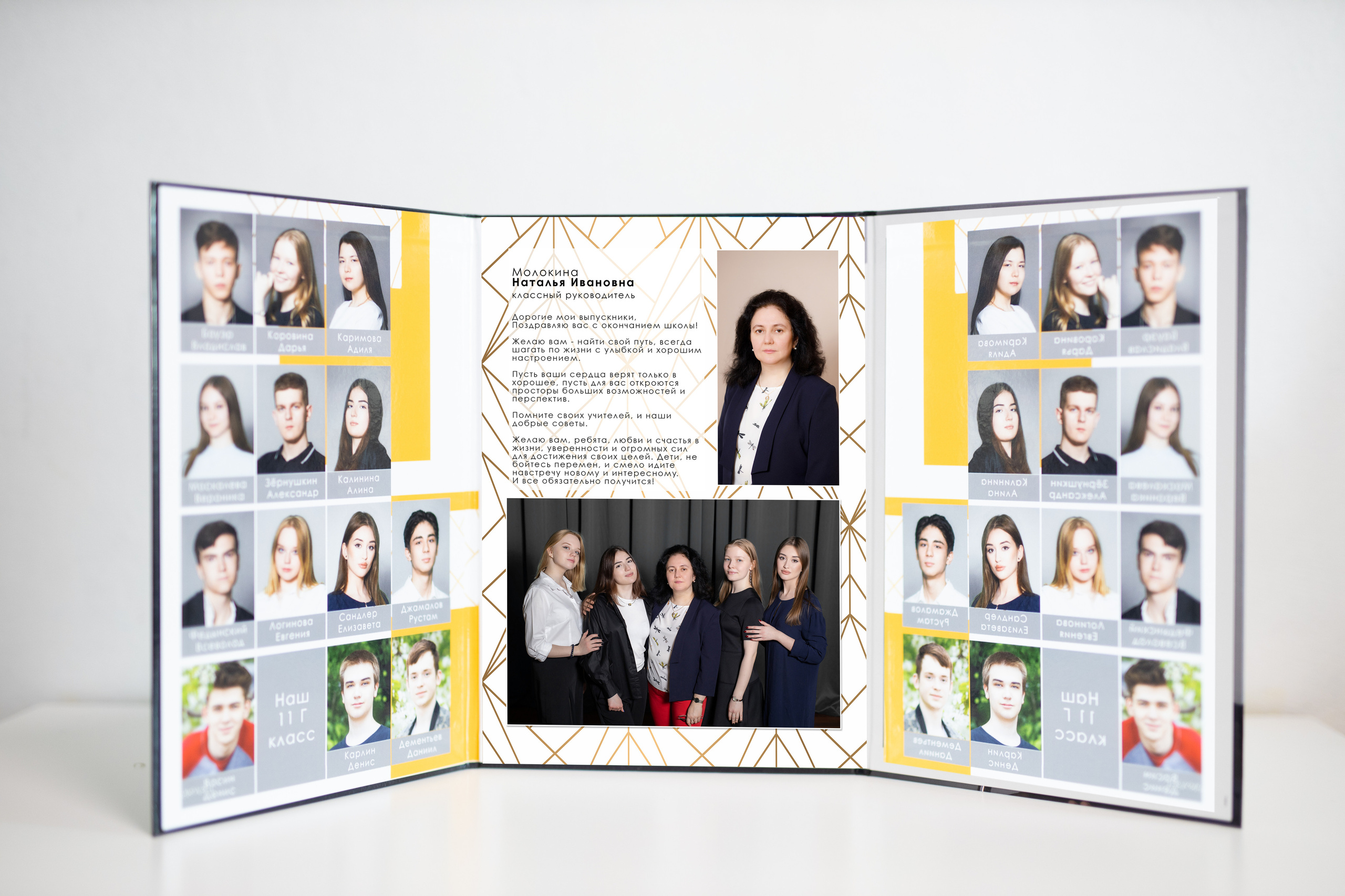 Старшая школа 9-11класс. Профессиональная фото и видеосъемка. Москва