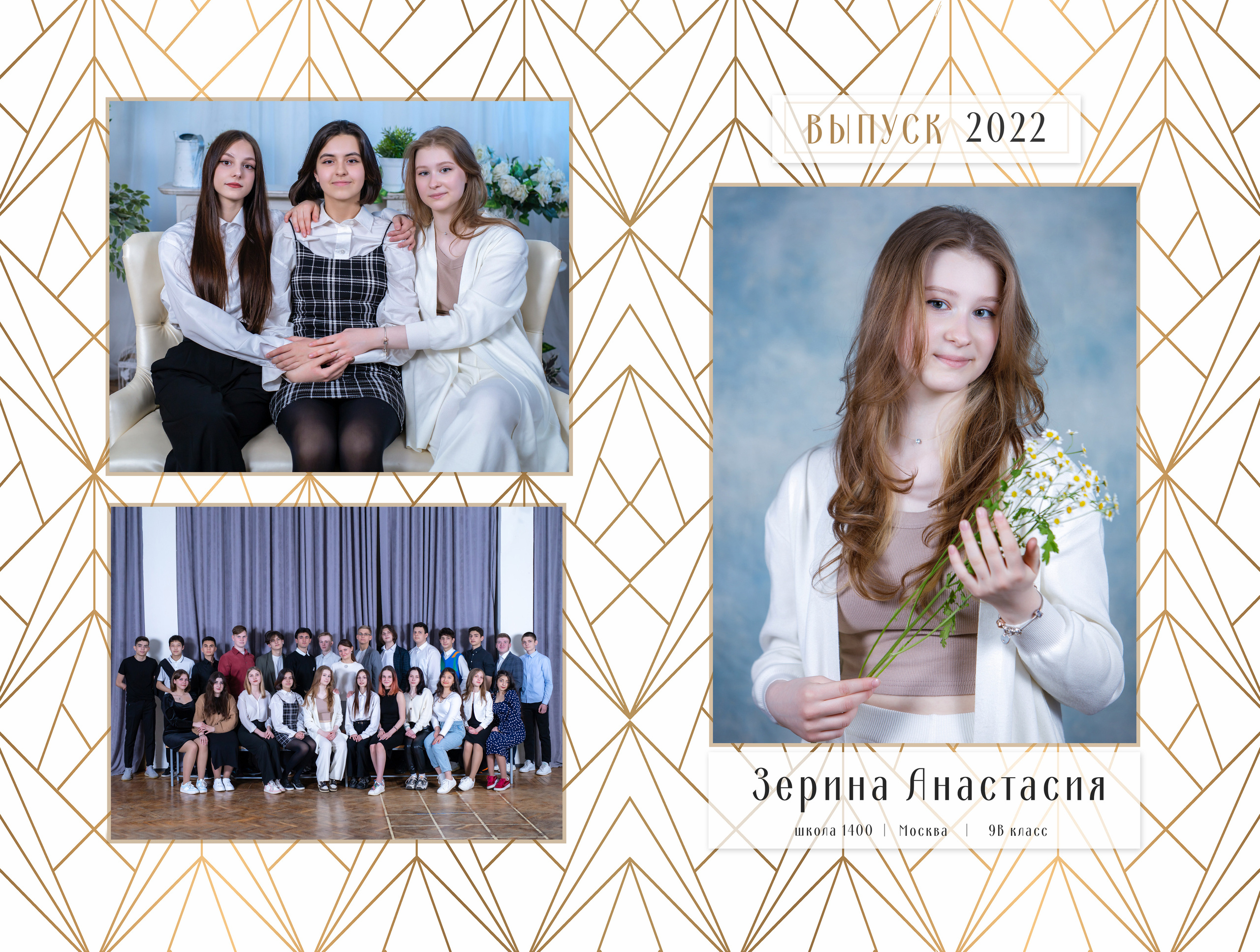 Старшая школа 9-11класс. Профессиональная фото и видеосъемка. Москва