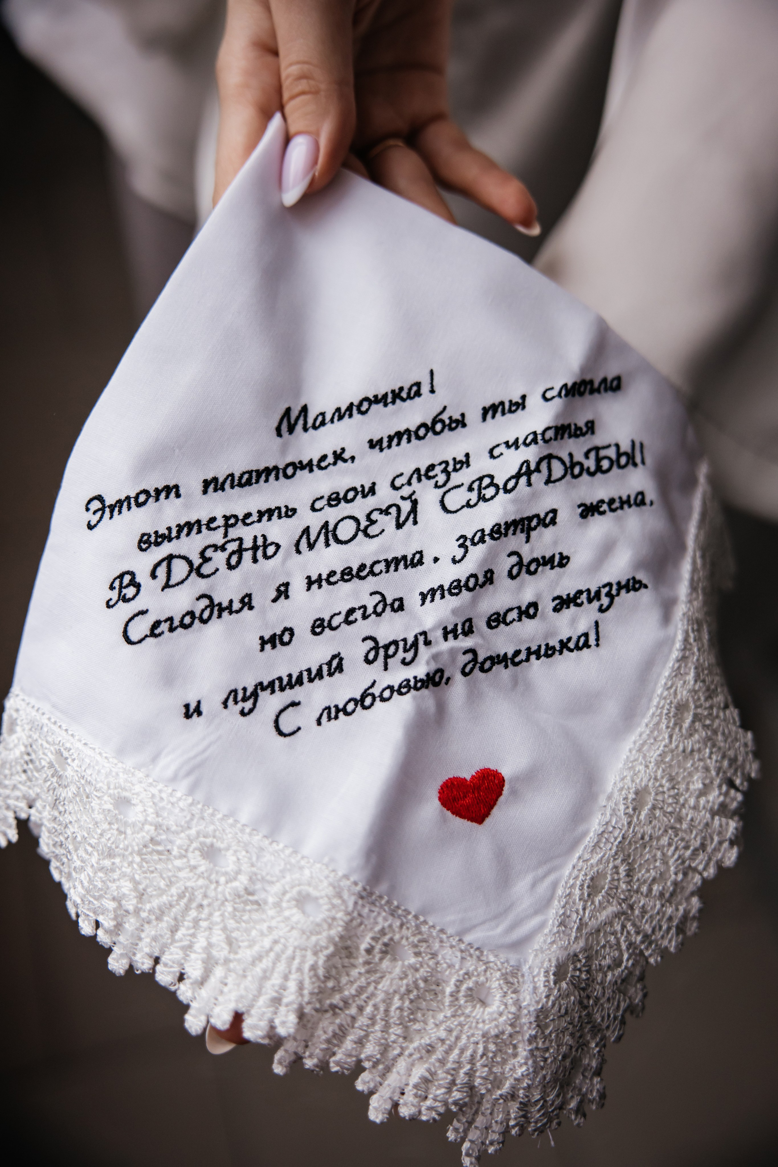 Аня и Даня. Фотограф Александра Короткова (Москва, Люберцы, Жуковский)