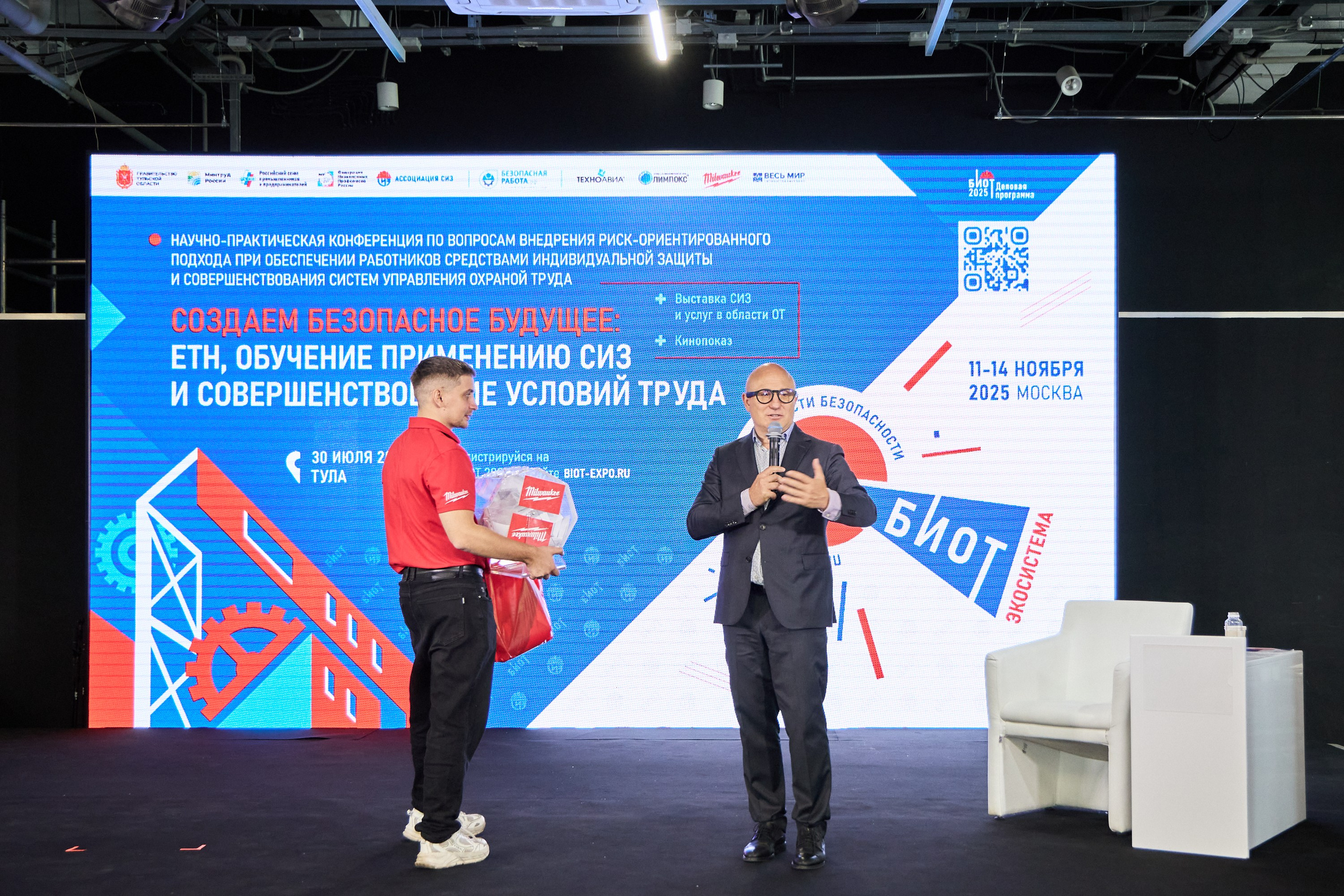 Конференция БИОТ 2025 | Тула. OSPhoto