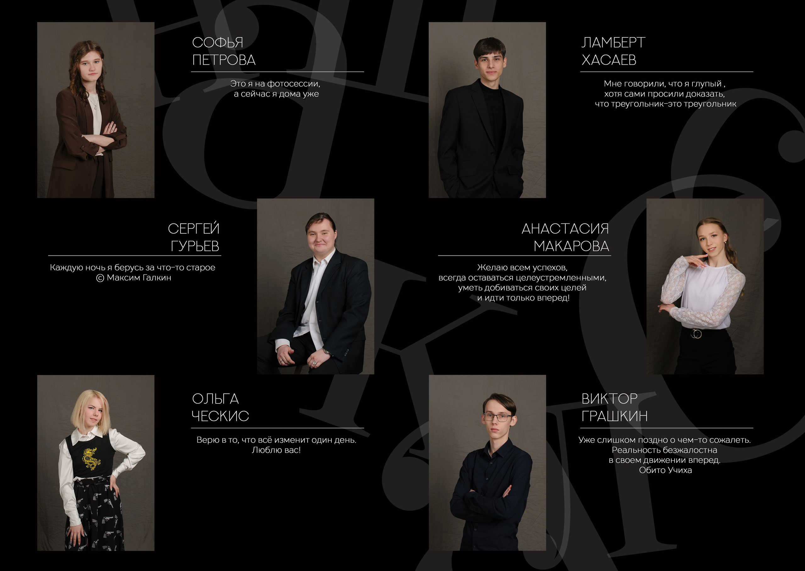 Выпускной альбом школа