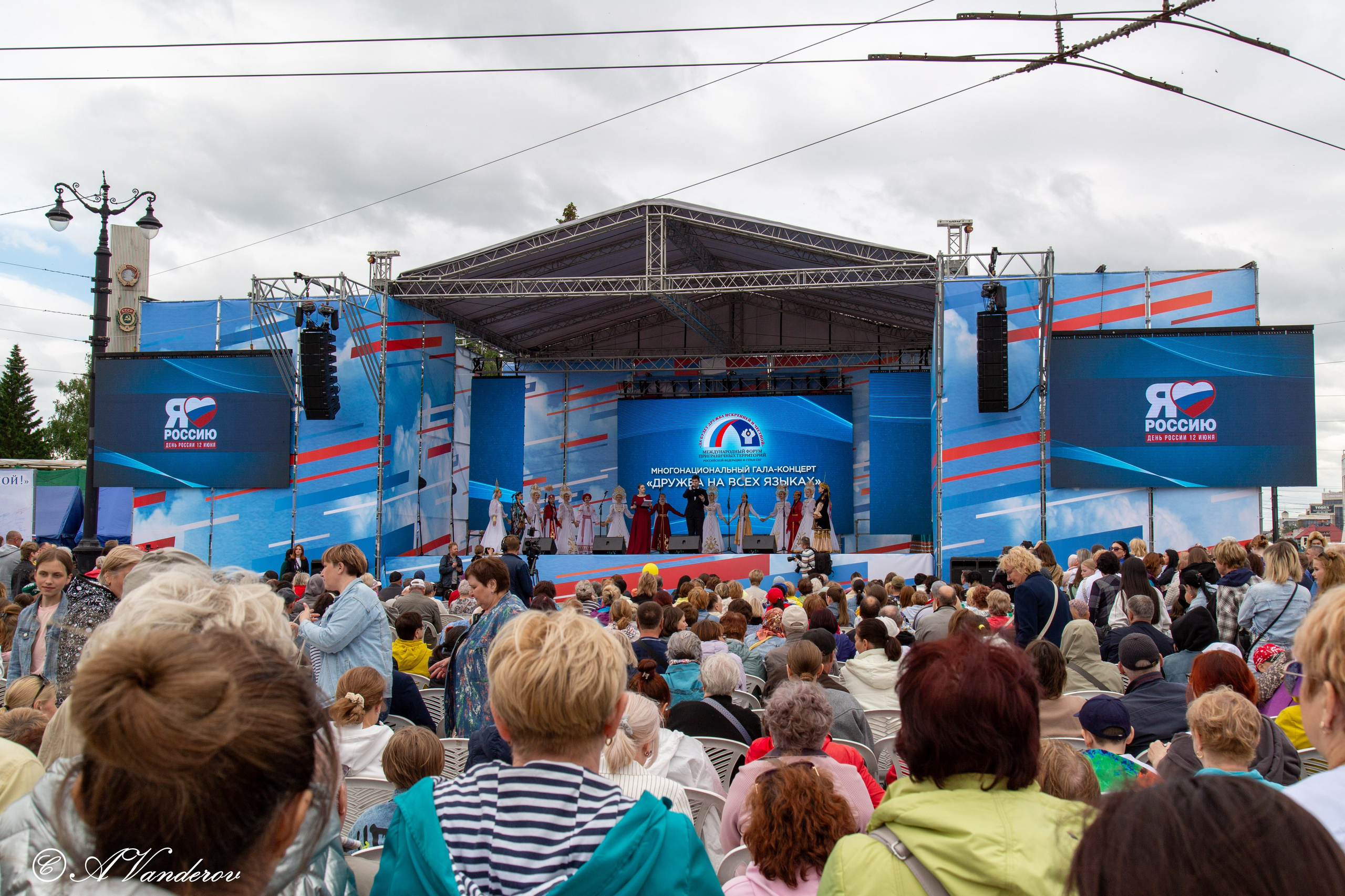 День России 12.06.2024. Фотограф Омск | Александр Вандеров