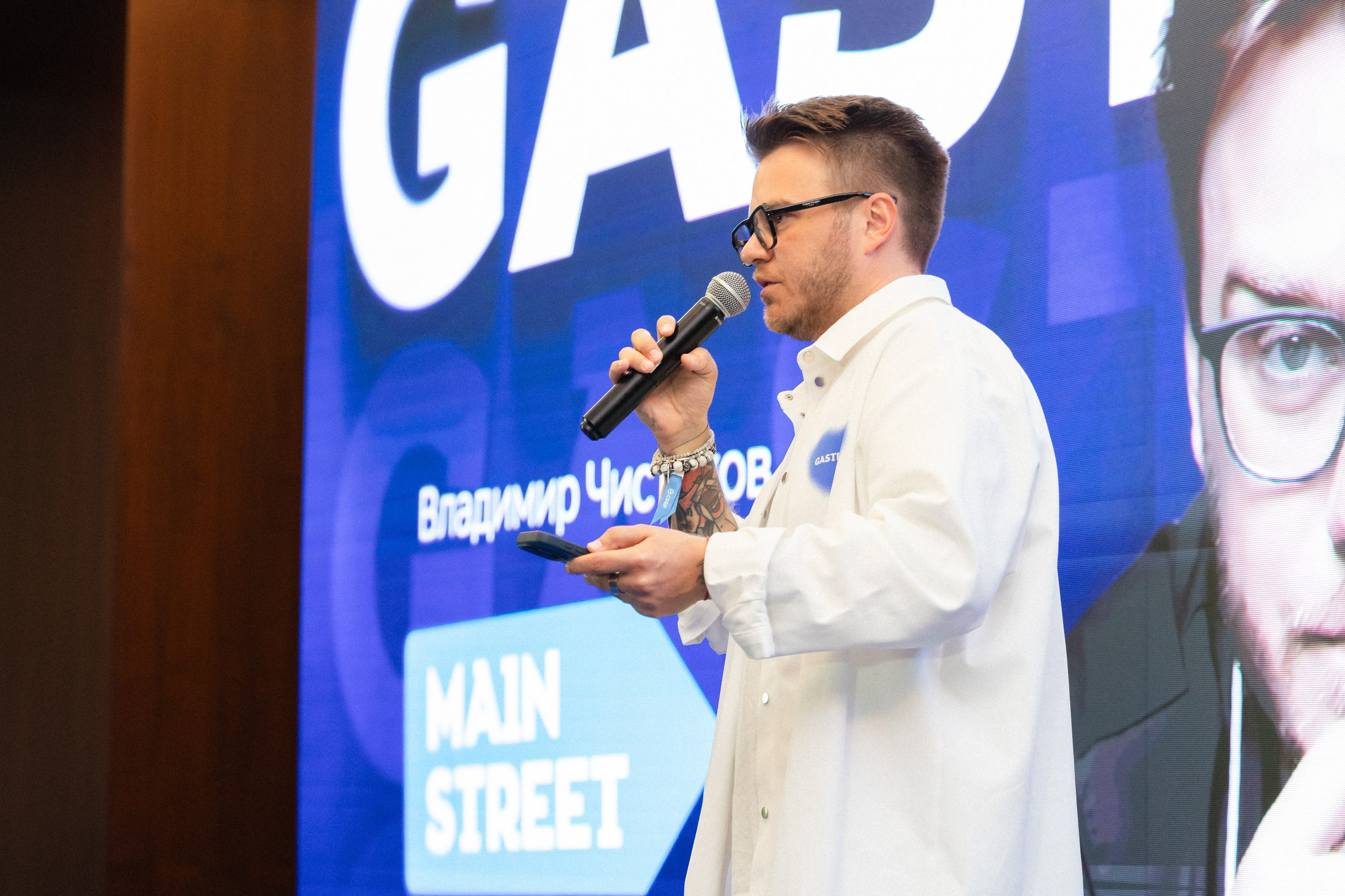 КОНФЕРЕНЦИИ. Арина Тамочкина. Фотограф Краснодарю