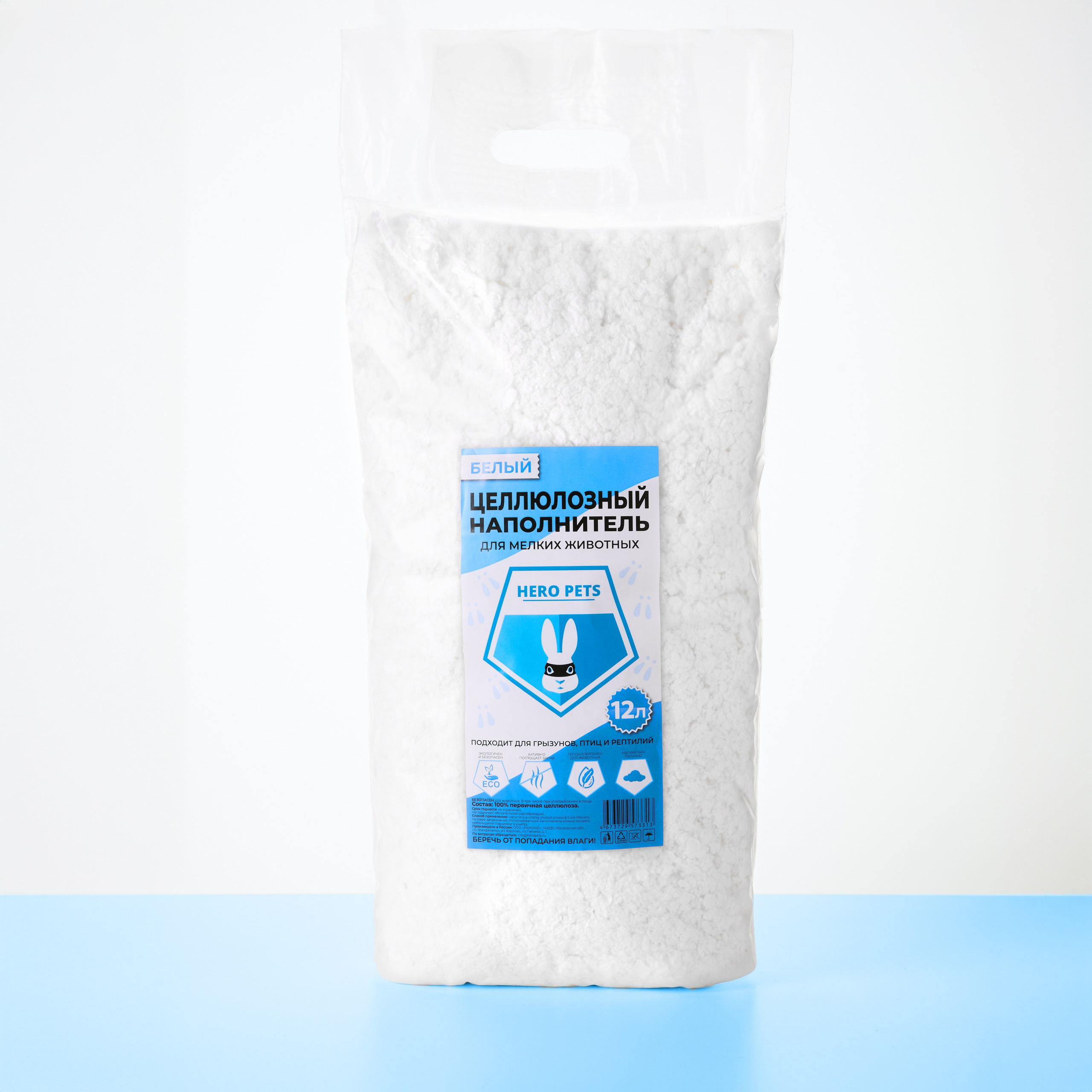 Предметная съемка товаров для животных. Съемка товаров для животных. Предметная съемка. Предметный фотограф Орехово-Зуево