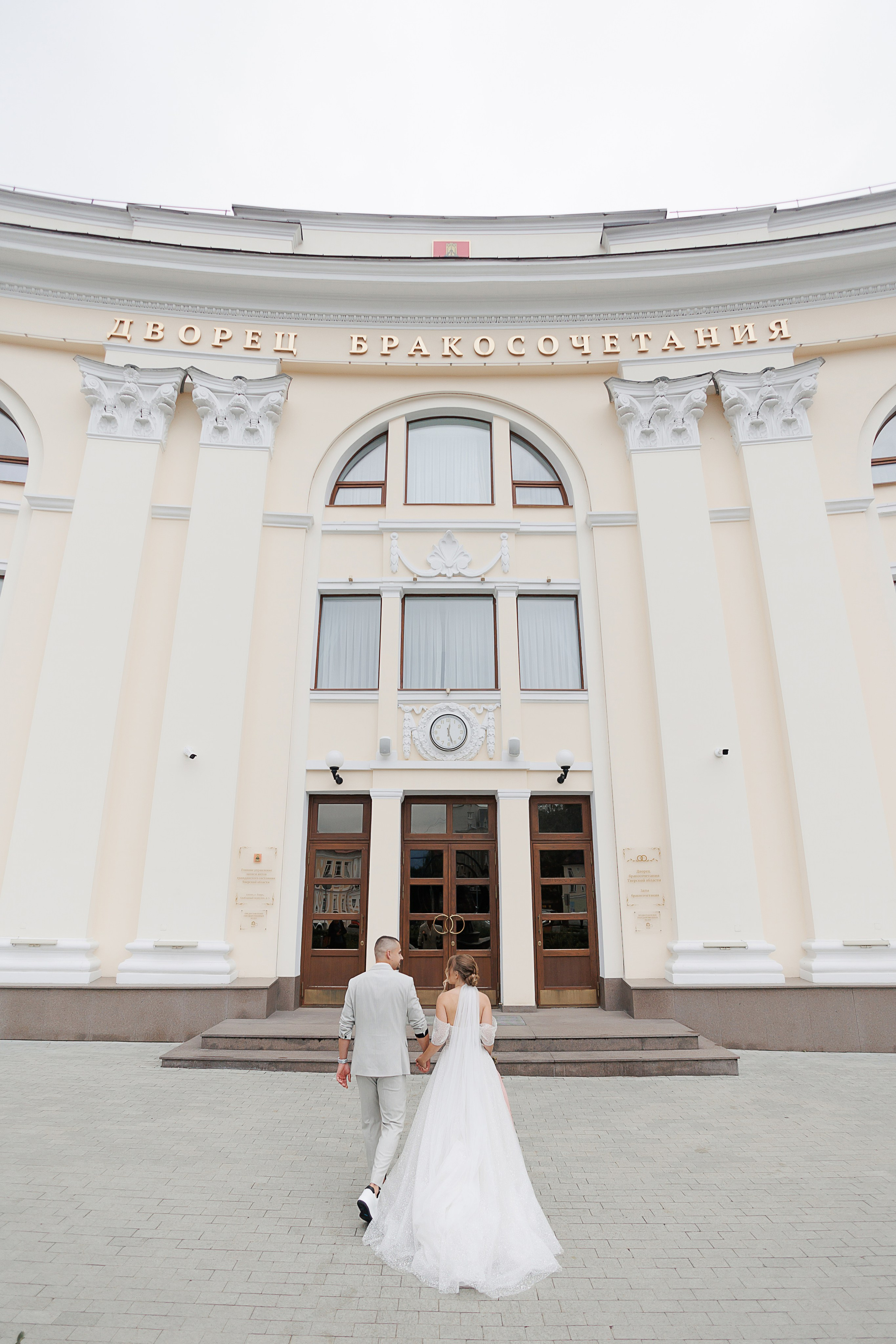 Алина и Максим. Свадебный и семейный фотограф в Твери и Тверской области