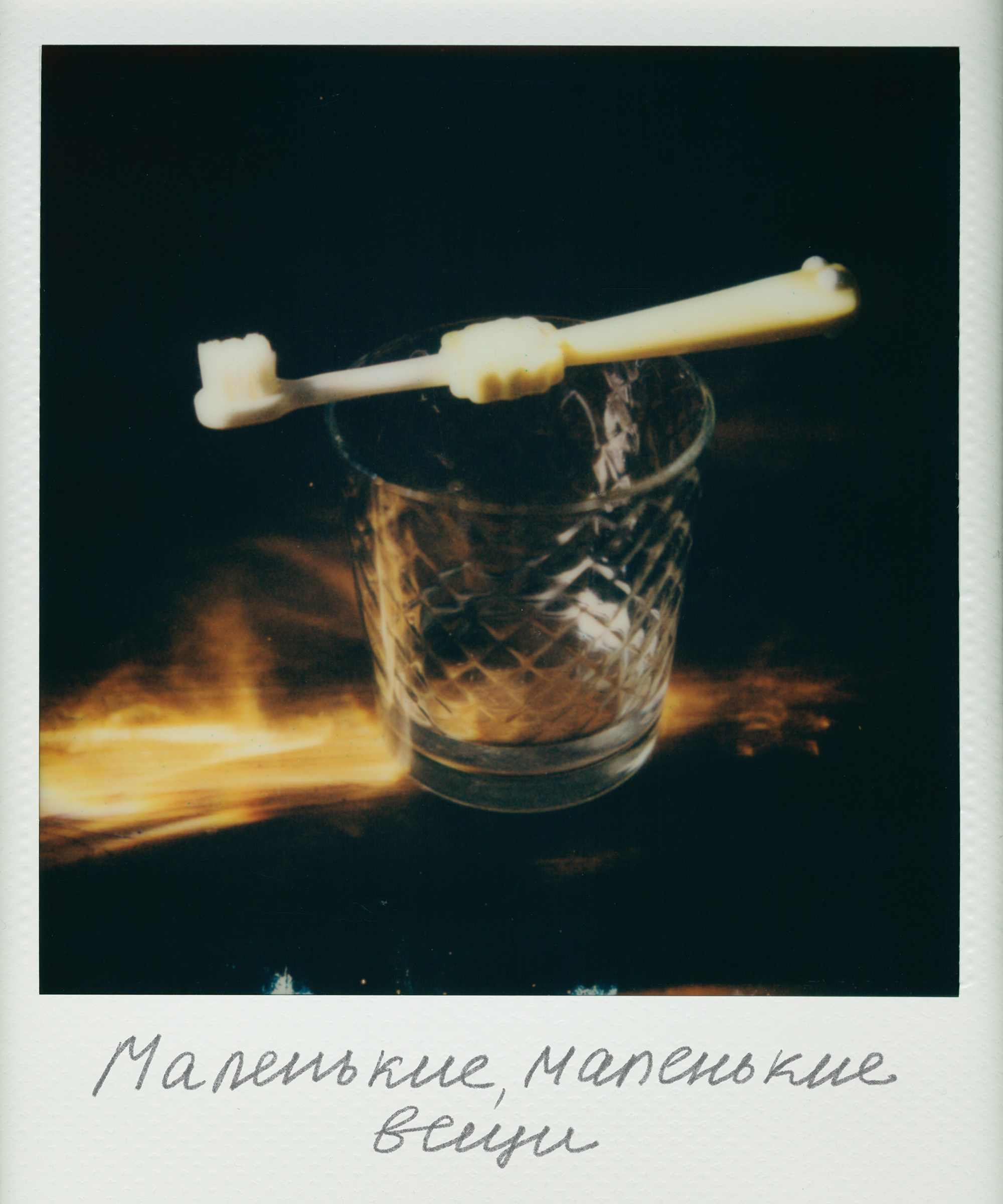 Mom's Diary. Заставка