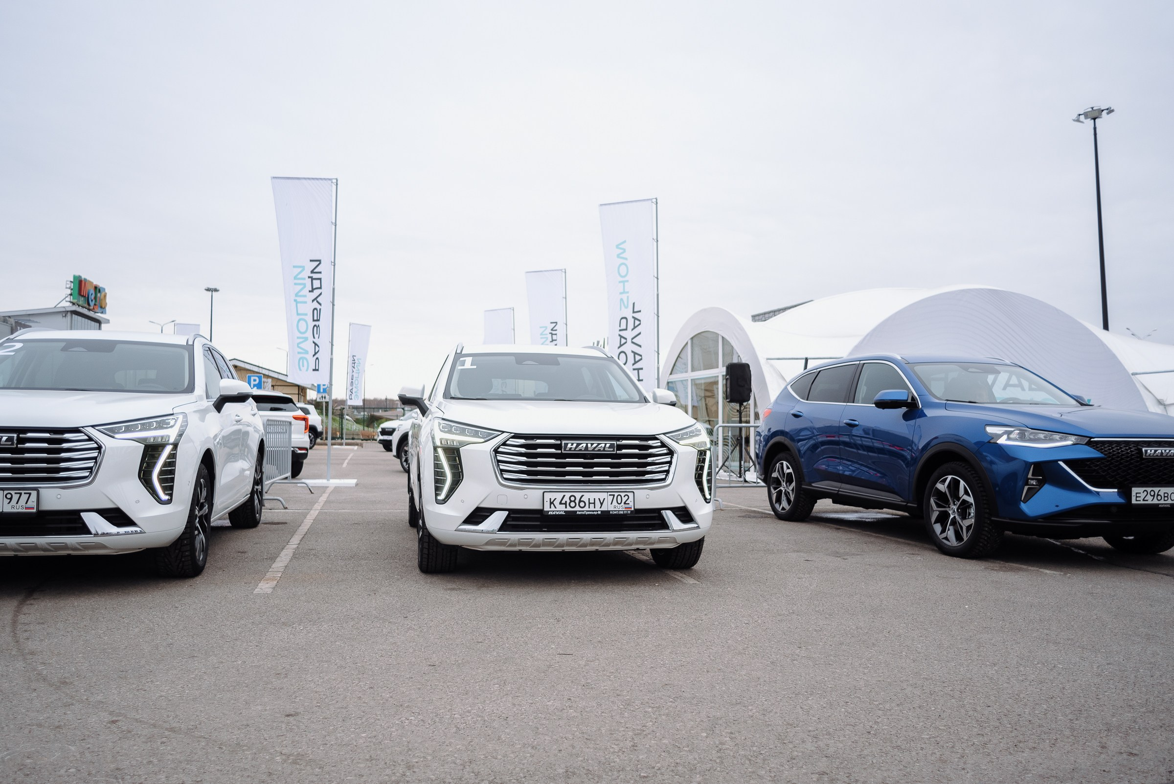 HAVAL ROAD SHOW. Репортажный фотограф Зуев Роман г. Челябинск