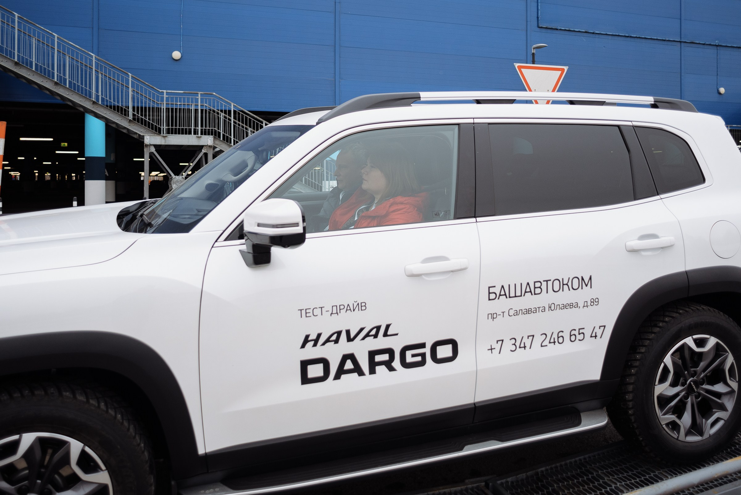 HAVAL ROAD SHOW. Репортажный фотограф Зуев Роман г. Челябинск