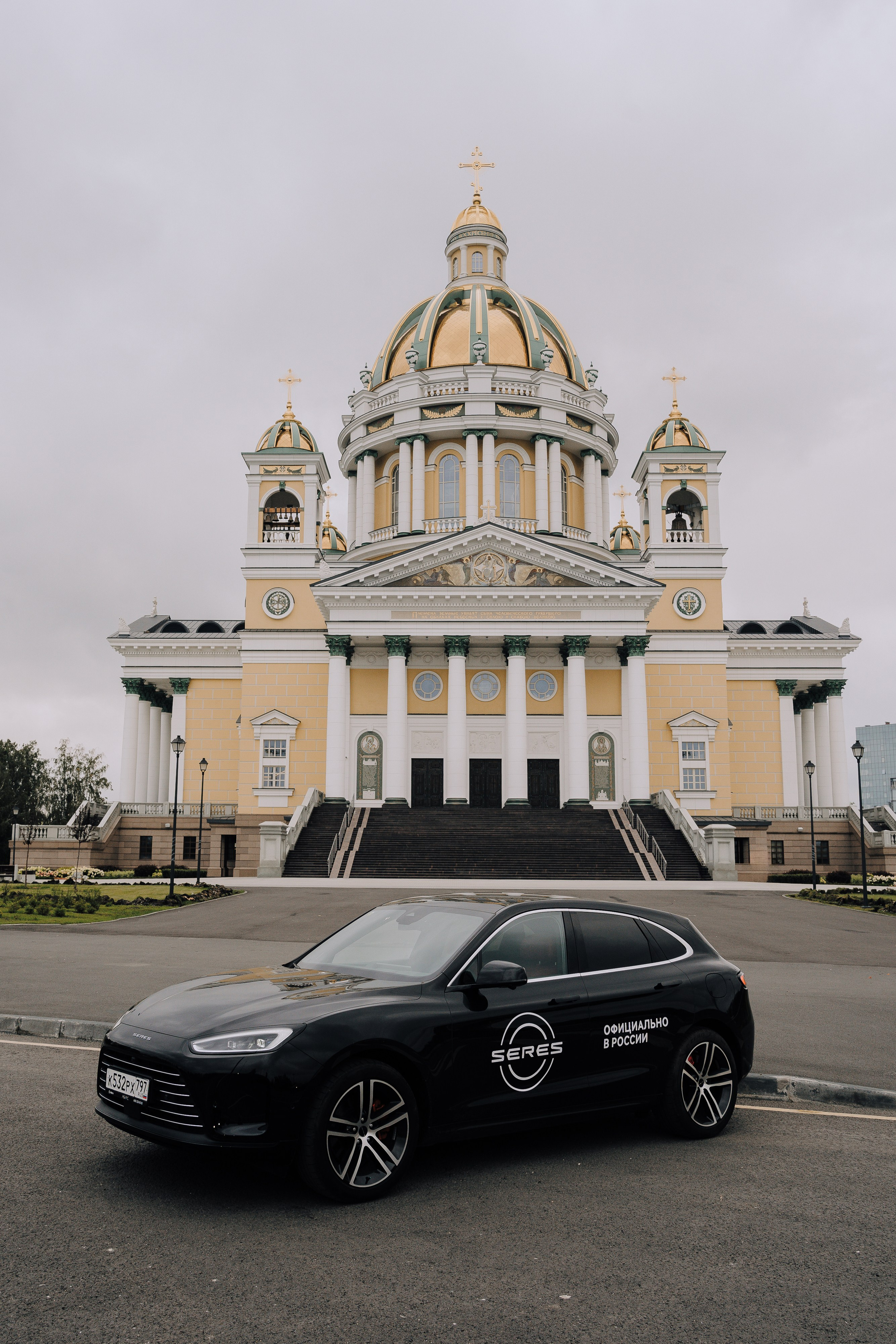 SERES В РОССИИ. Репортажный фотограф Зуев Роман г. Челябинск