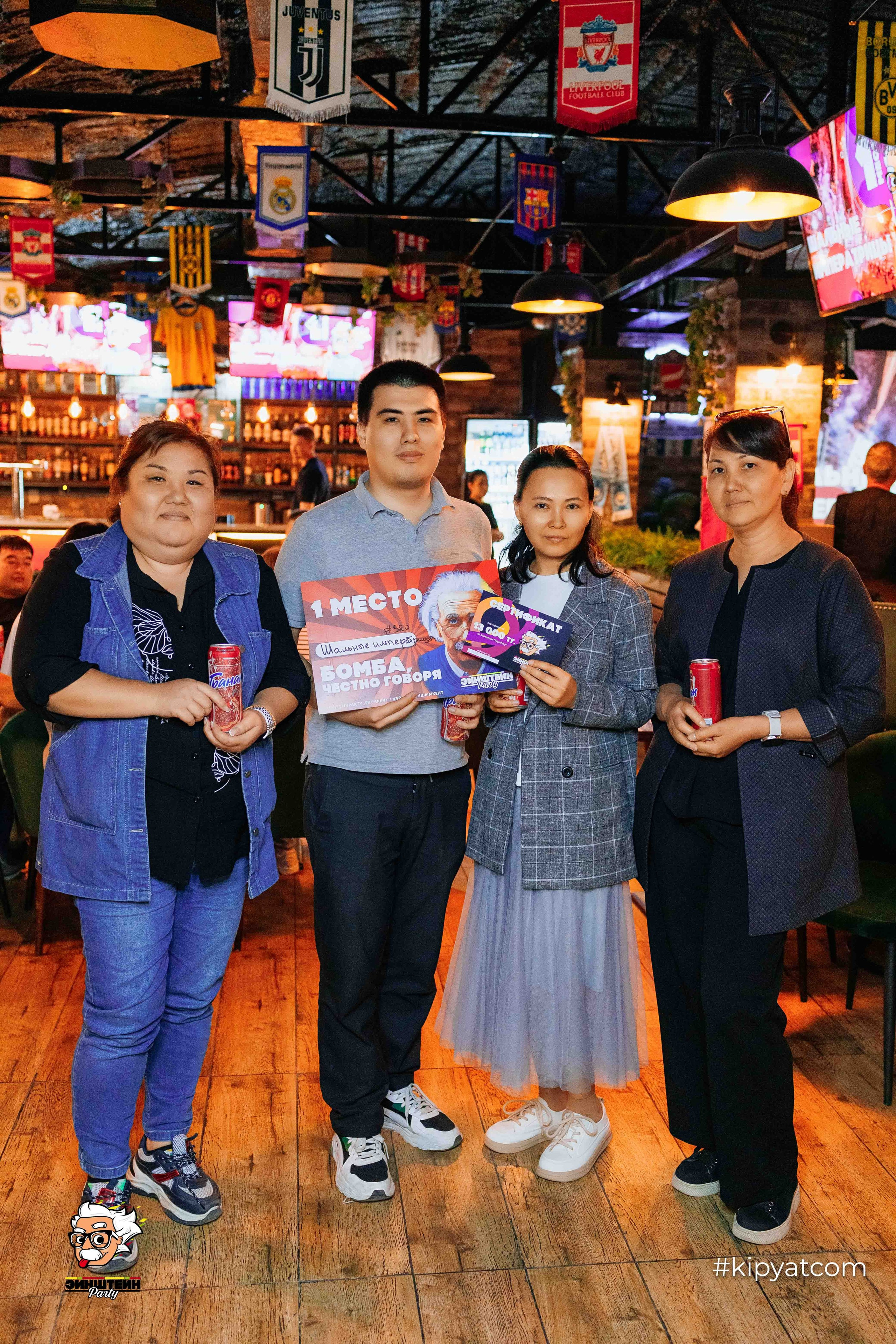 Эйнштейн Party