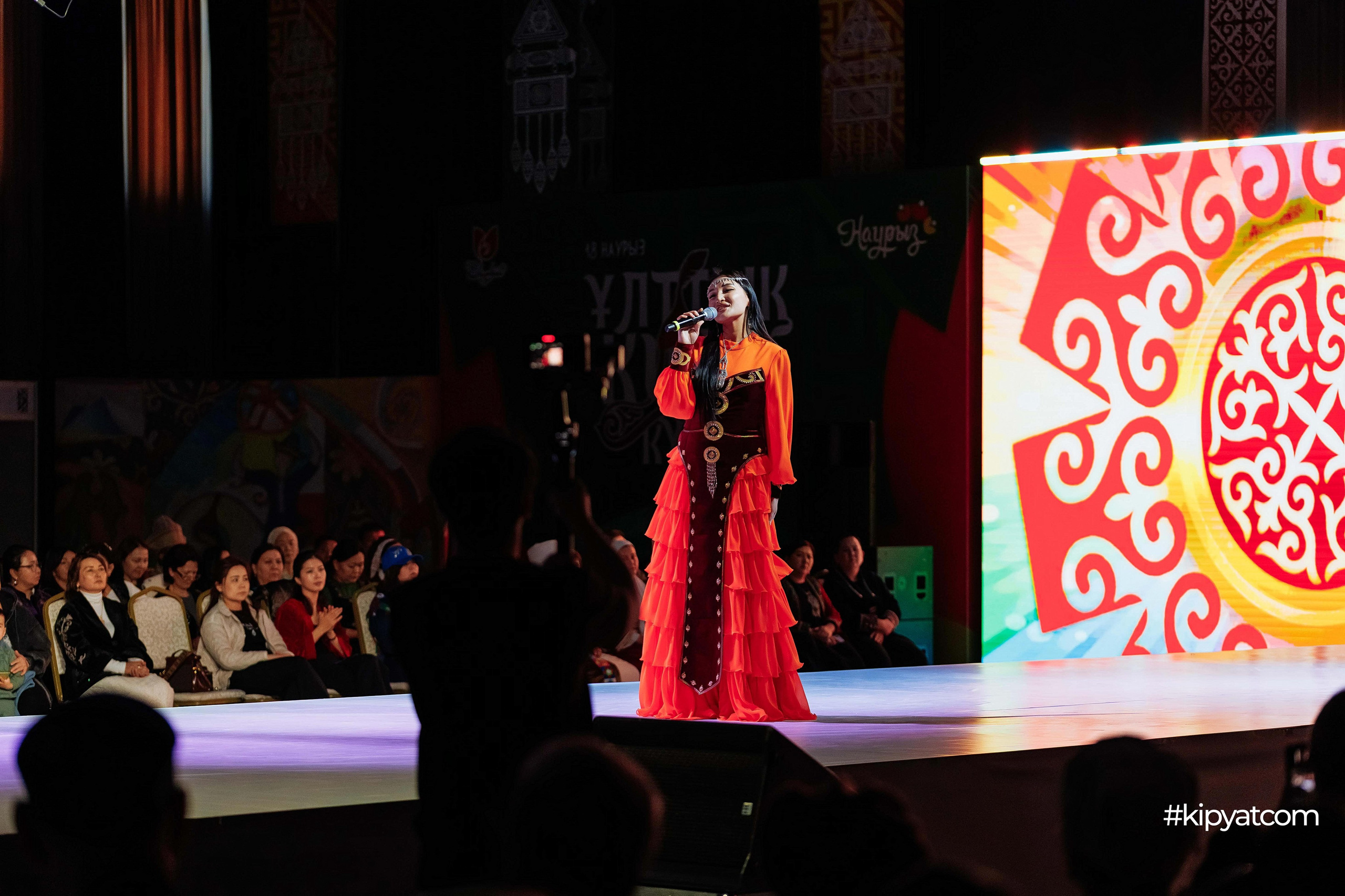 Ұлттық киім күні