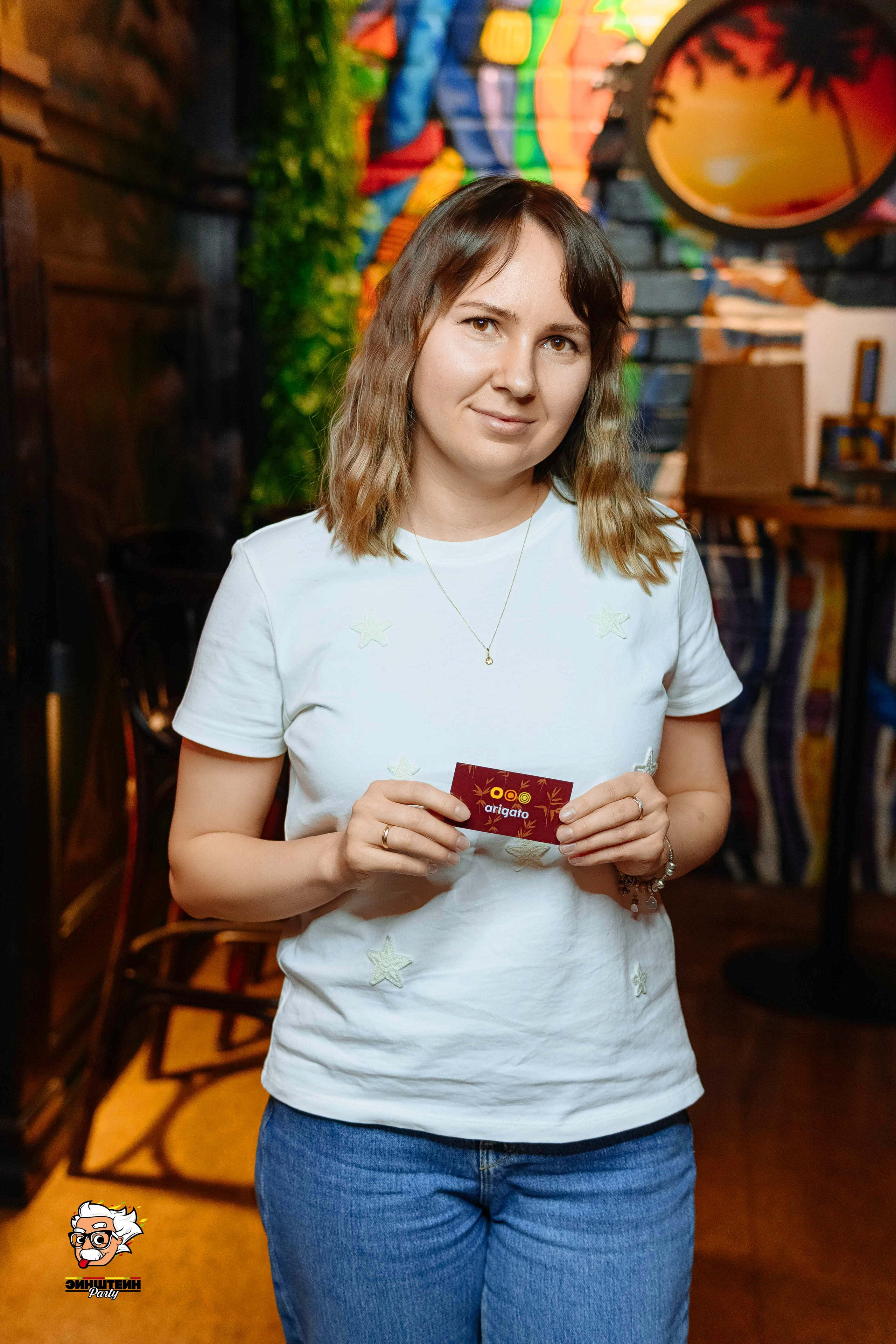 Эйнштейн Party