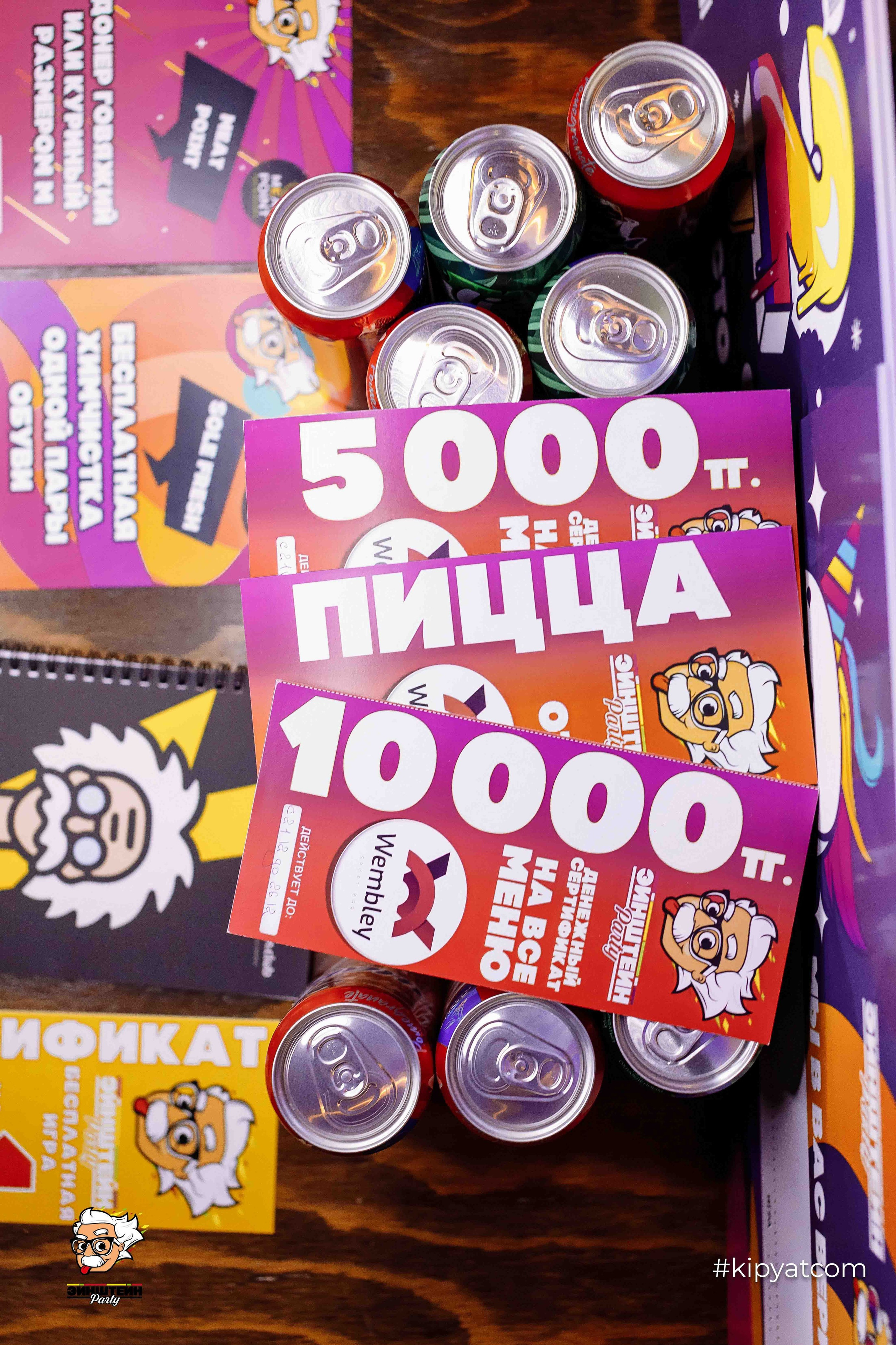 Эйнштейн Party