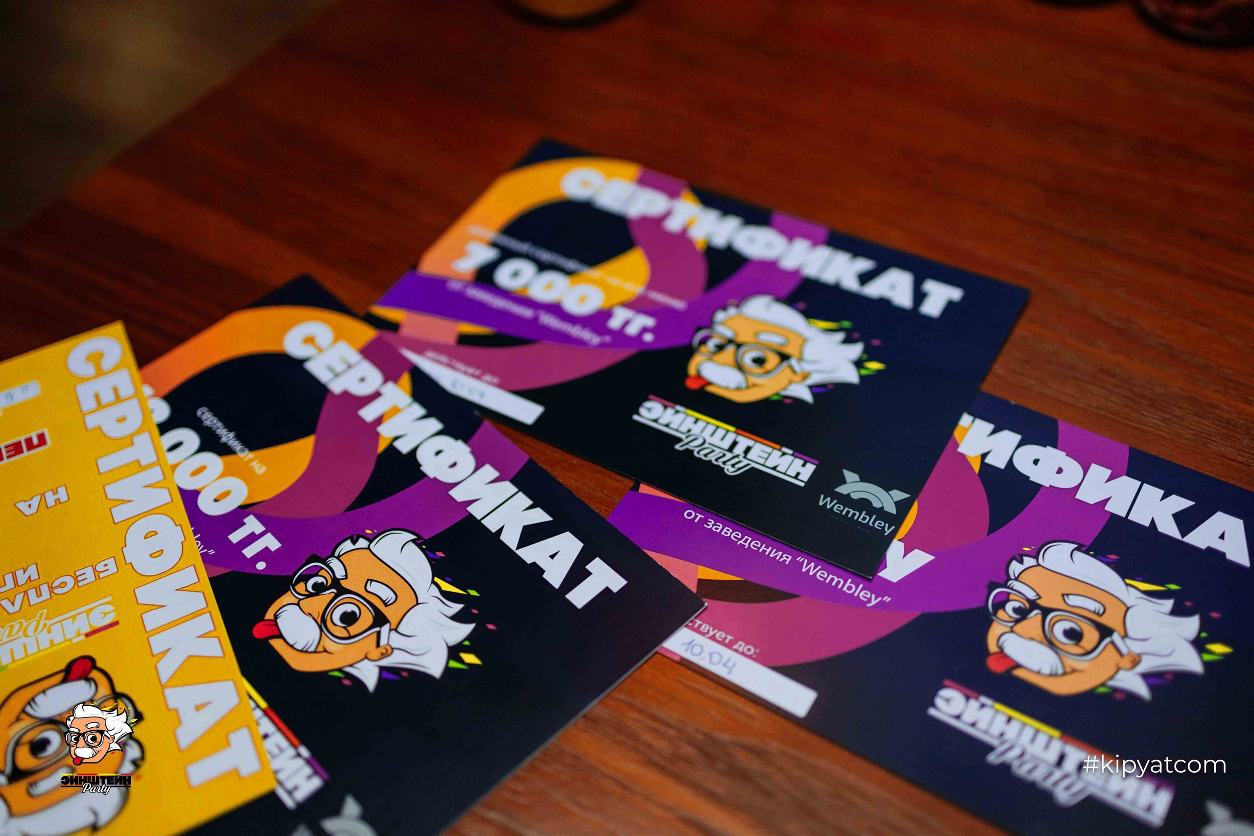 Эйнштейн Party