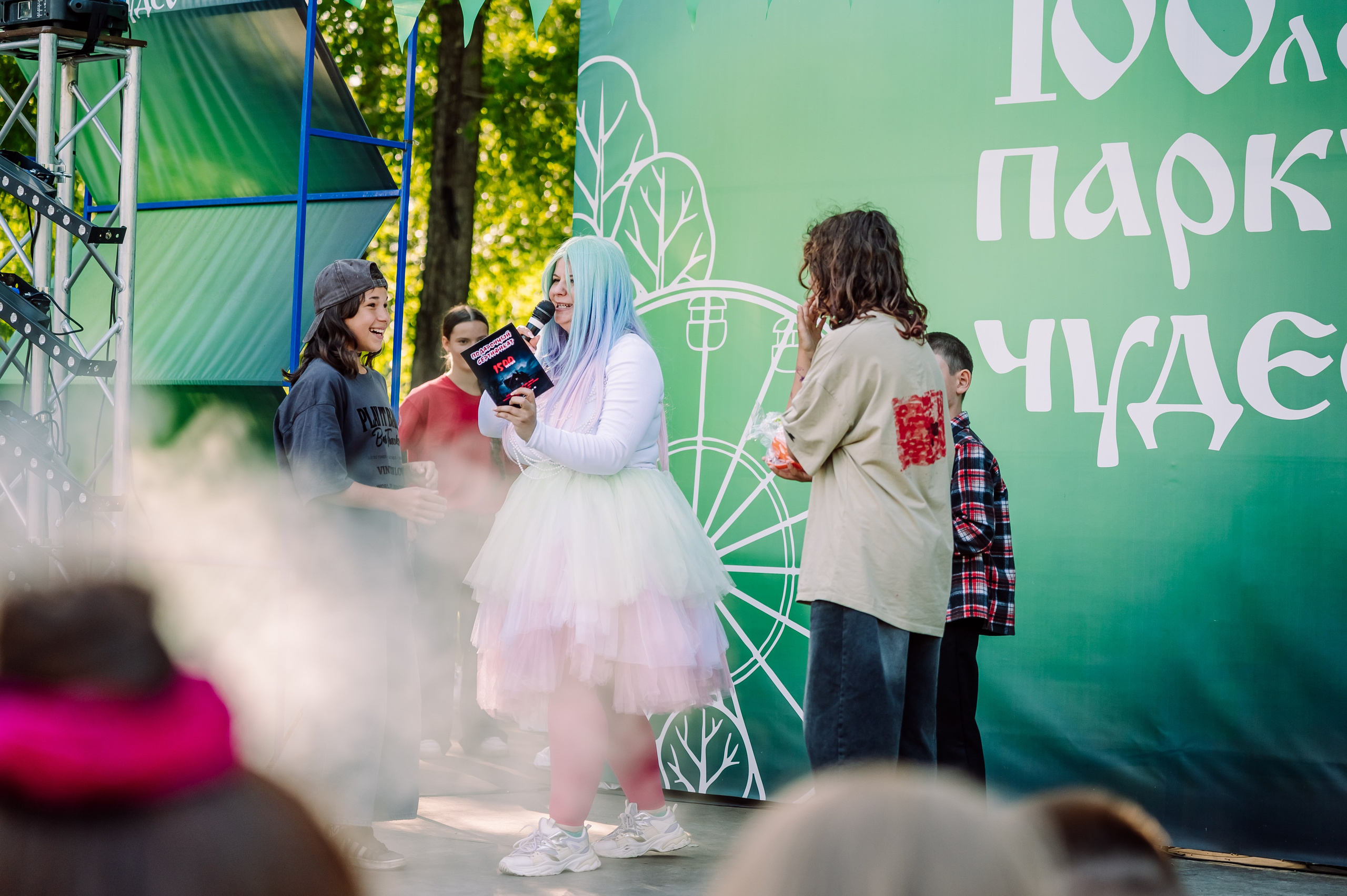 100 Лет Парку Чудес. Детский фотограф, семейный фотограф и репортажи в Кемерово