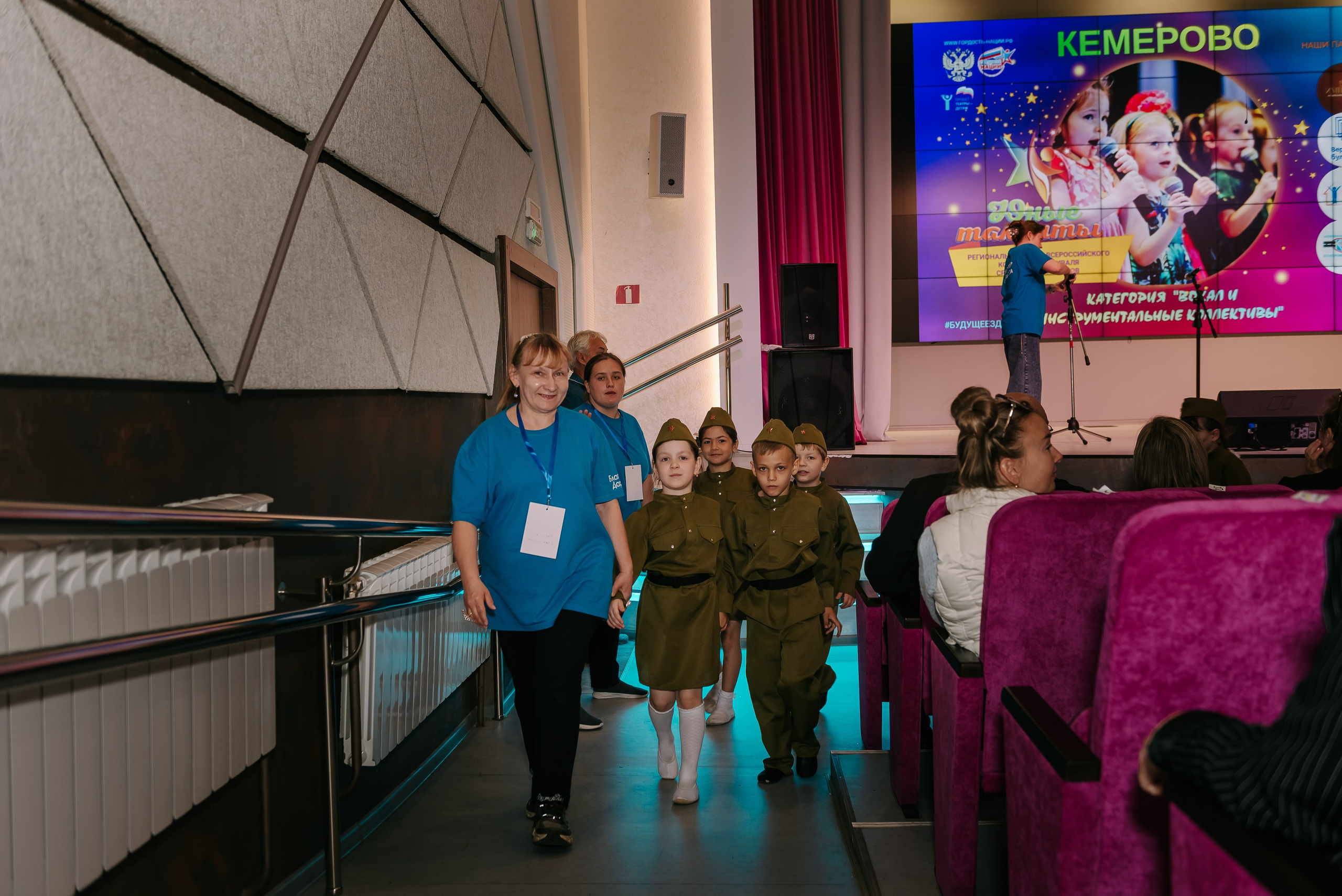 Юные Таланты России 2024. Детский фотограф, семейный фотограф и репортажи в Кемерово