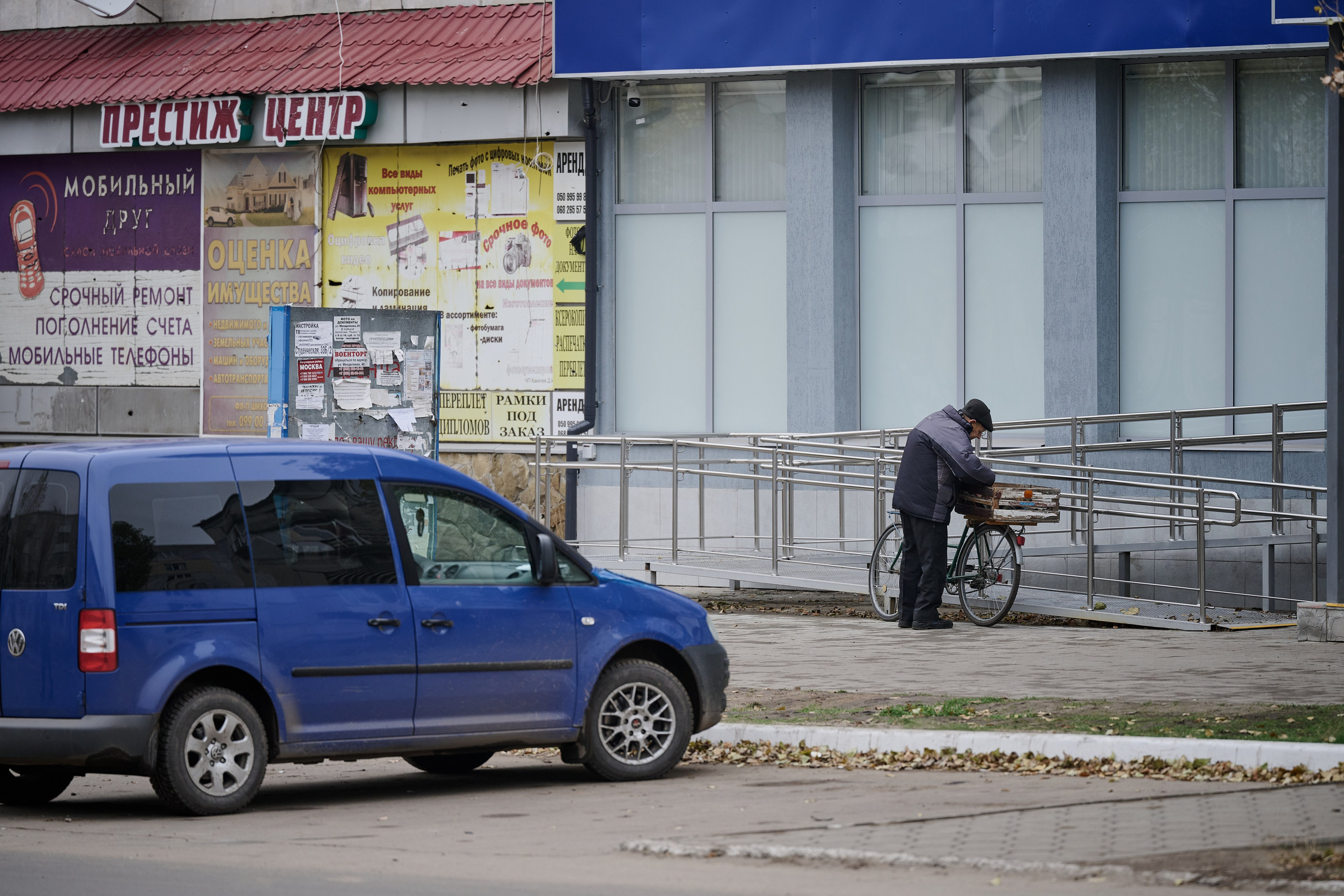 Рубежное. Ноябрь 2024. Фотограф Роман Адлер