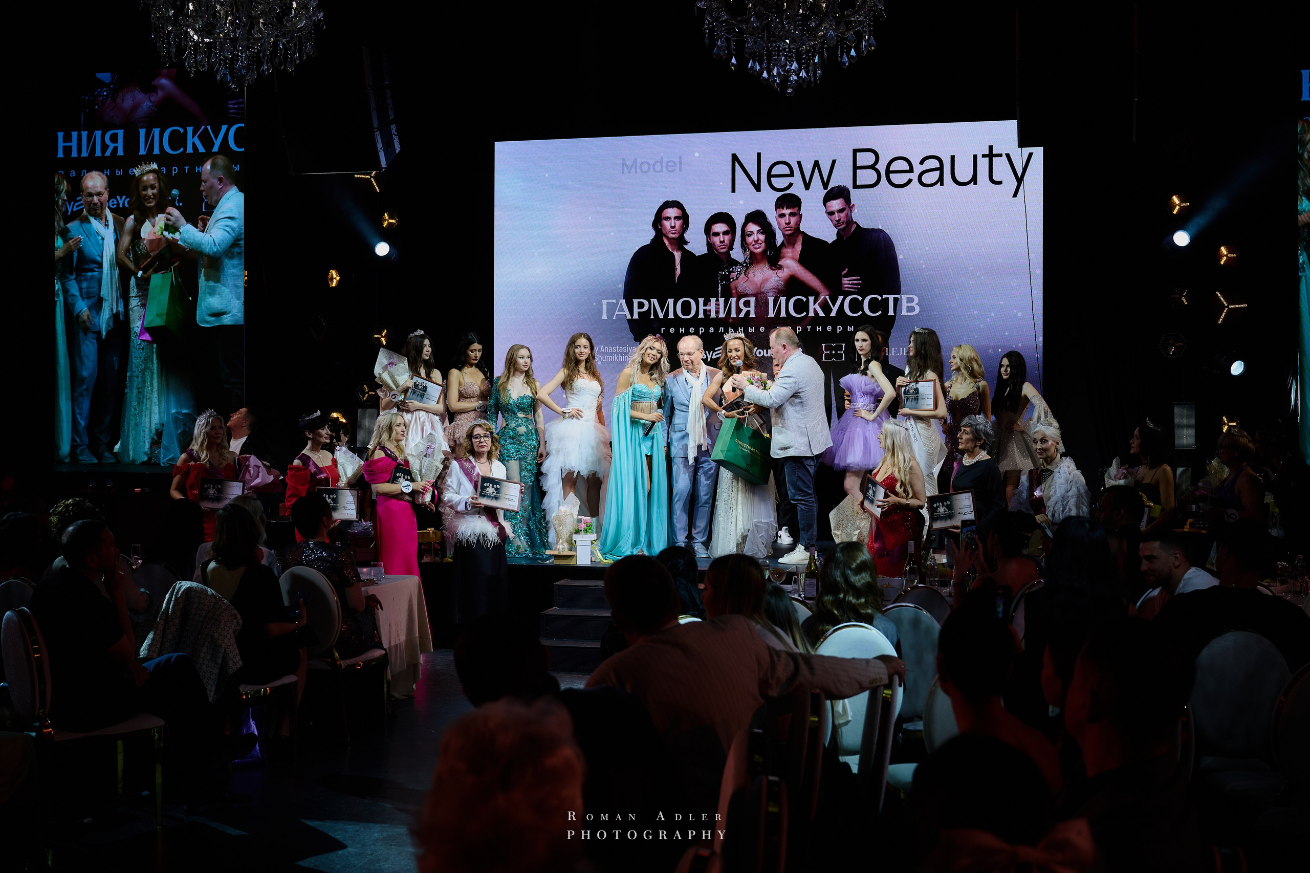 Конкурс красоты «Гармония искусств». Фотограф Роман Адлер