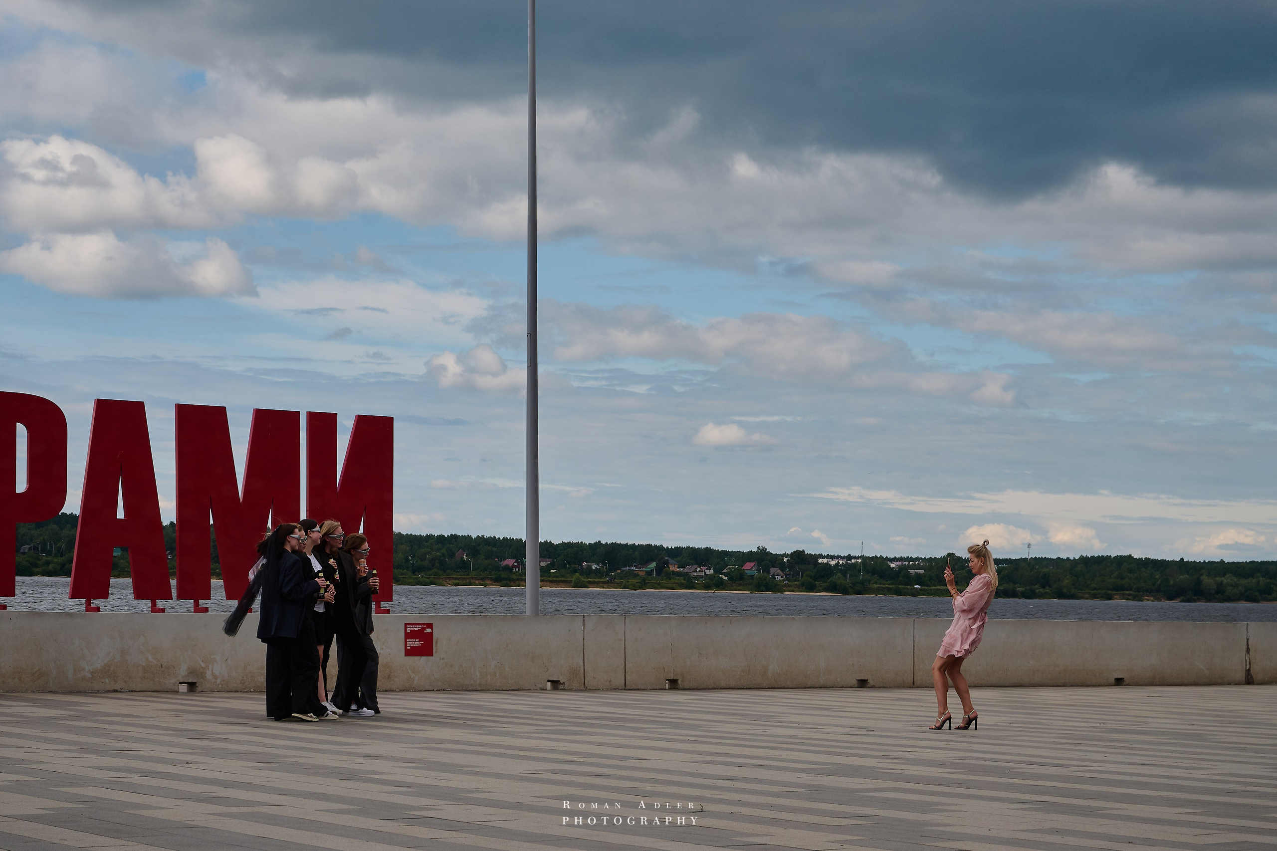 Пермь. Июль 2025. Фотограф Роман Адлер