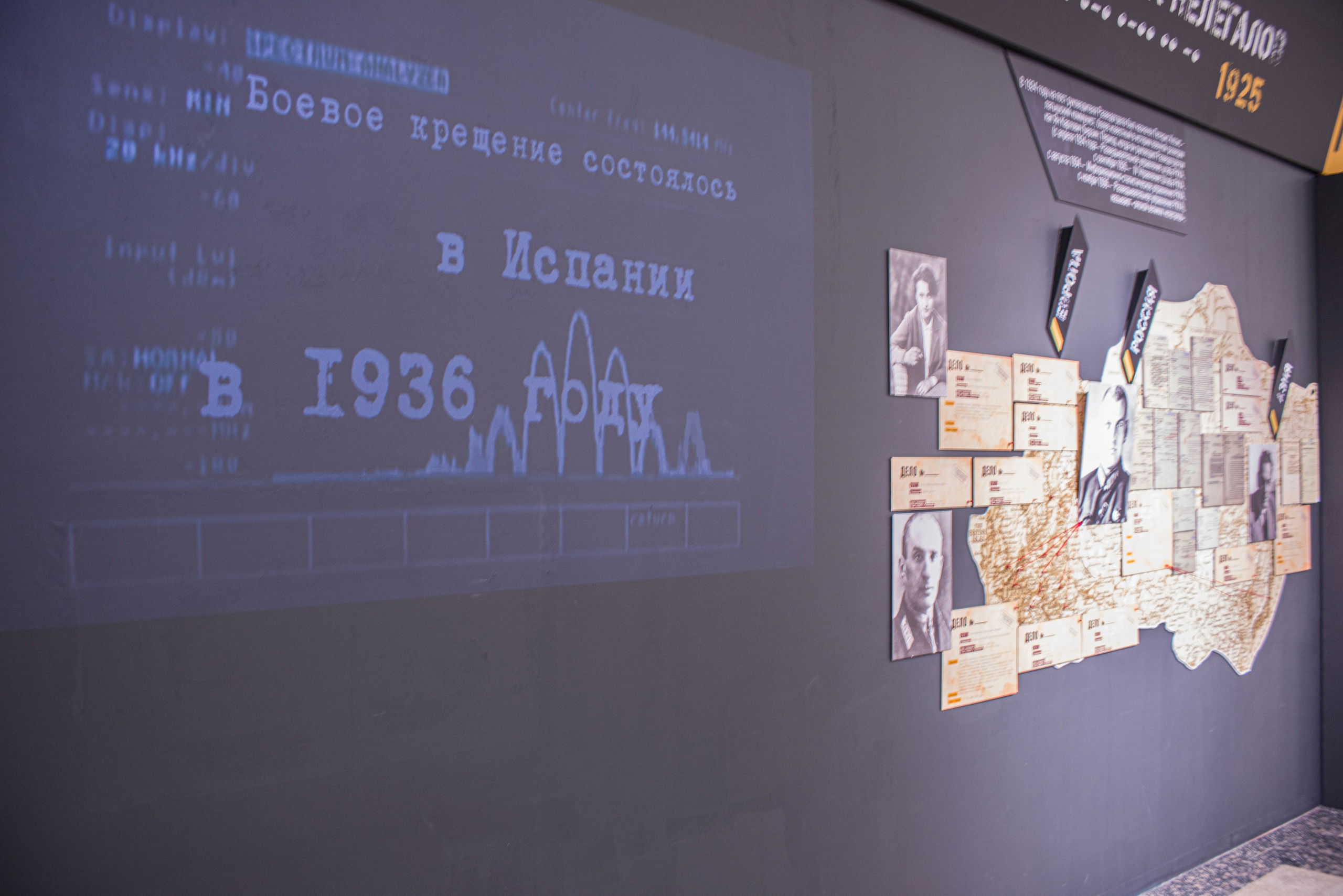 Выставка «Военная Разведка. Гриф Секретно». Фотограф Роман Адлер