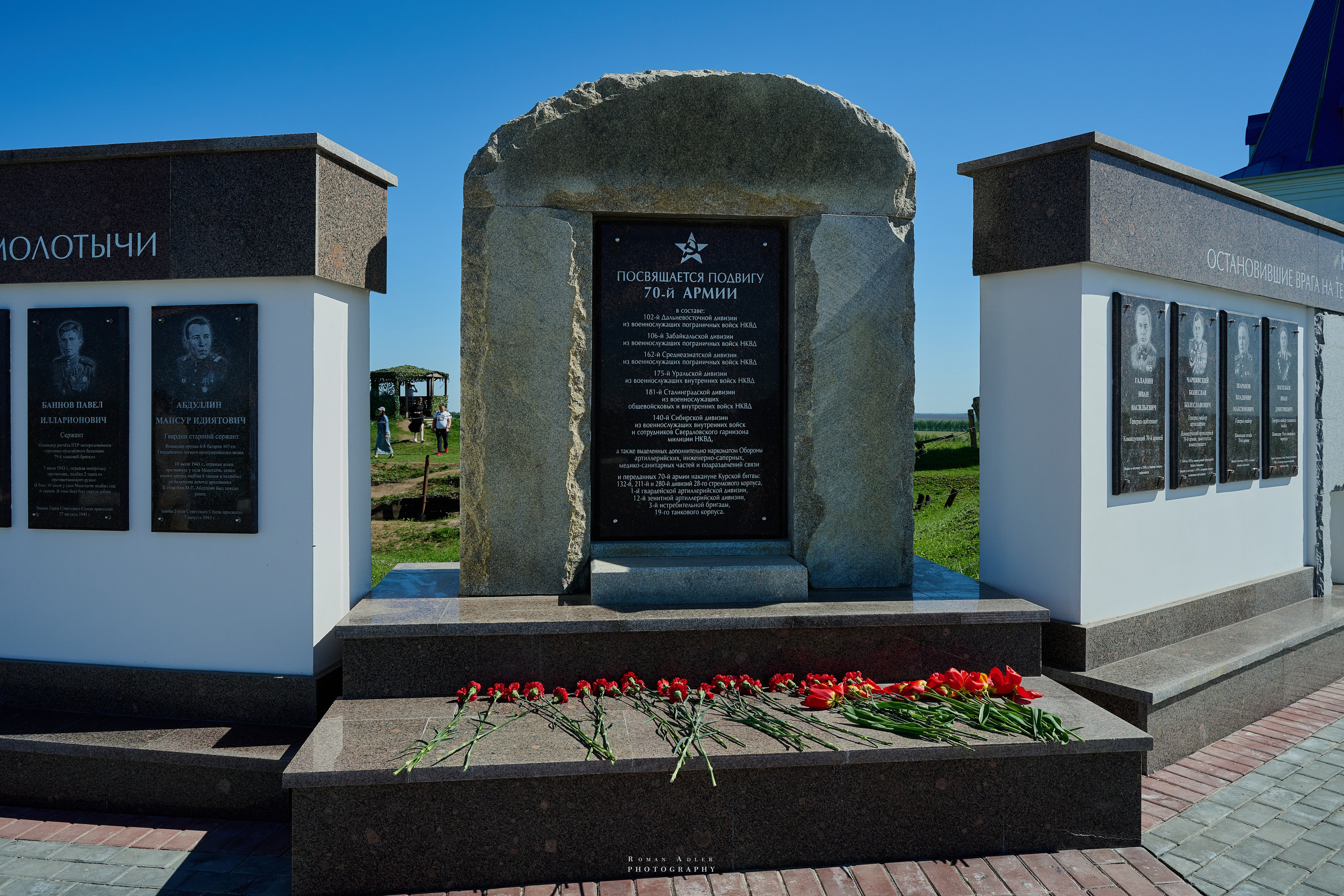 Мемориал Курская битва в Понырях. Фотограф Роман Адлер