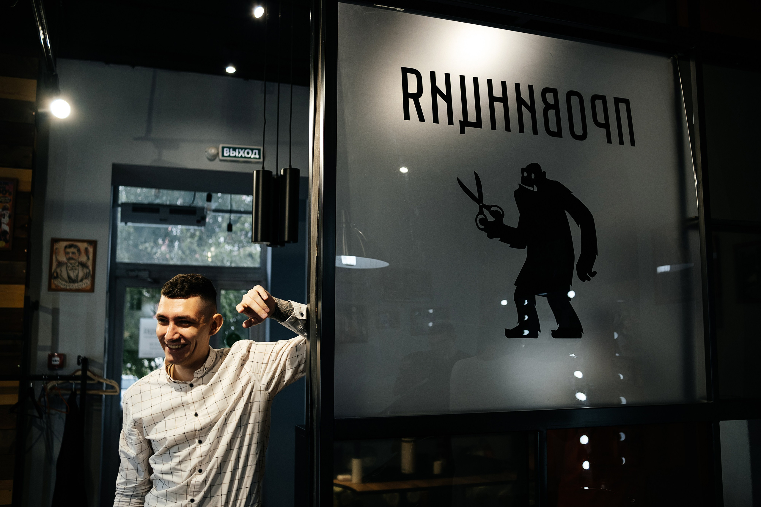 Влад. Сборы. Свадебный и семейный фотограф Барнаул Рубцовск Бийск Алтайский край