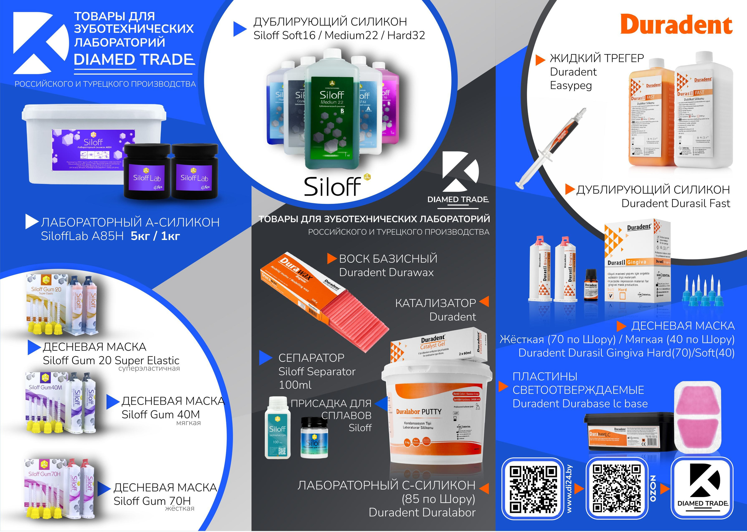 Буклеты. Графический дизайнер с внедрением нейросетей