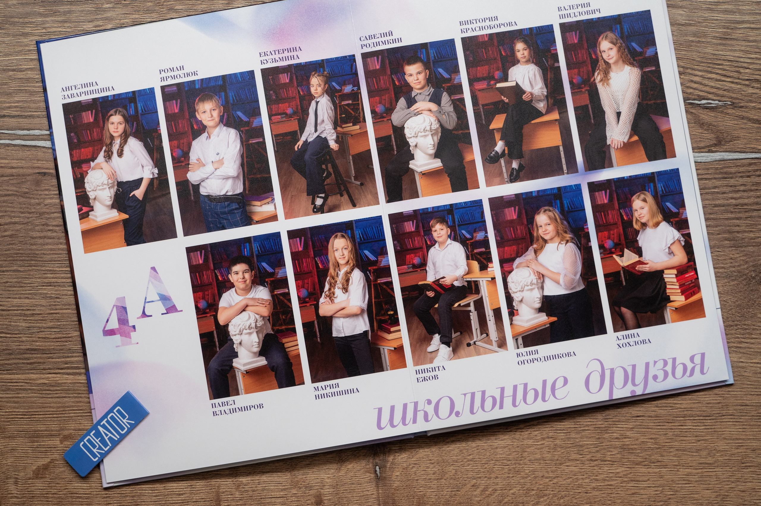 Выпускные альбомы для 4 класса