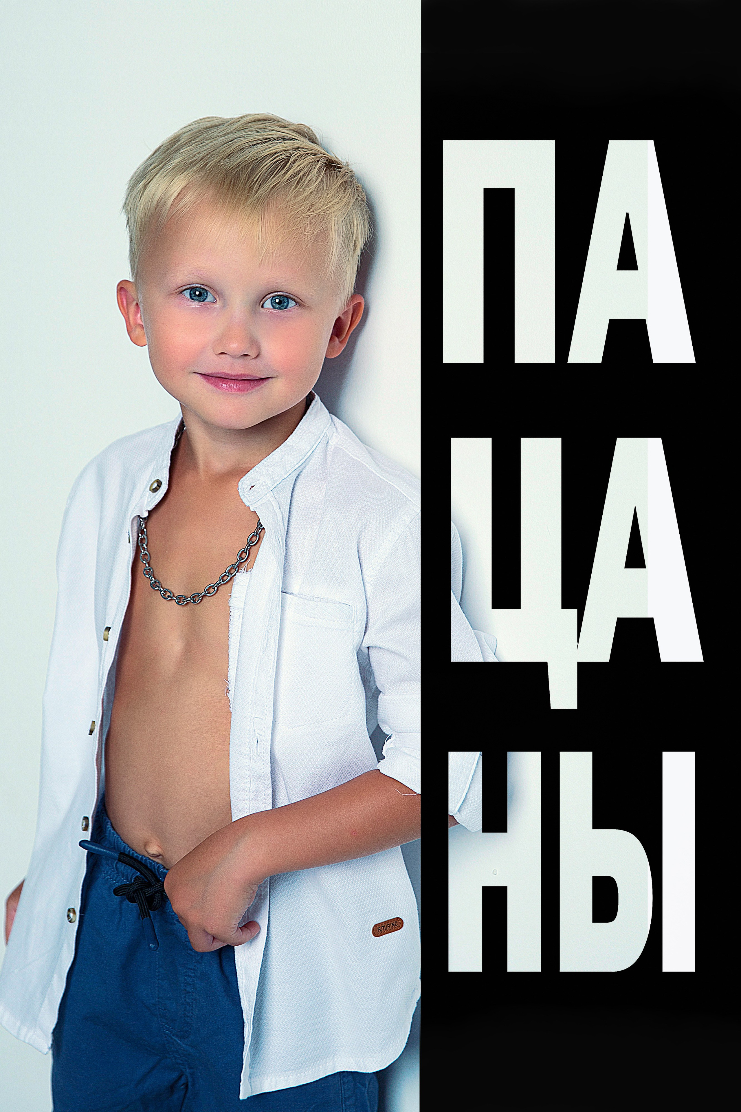 ФОТОКНИГИ. Детский школьный фотограф в Кемерово Зиновьева Екатерина