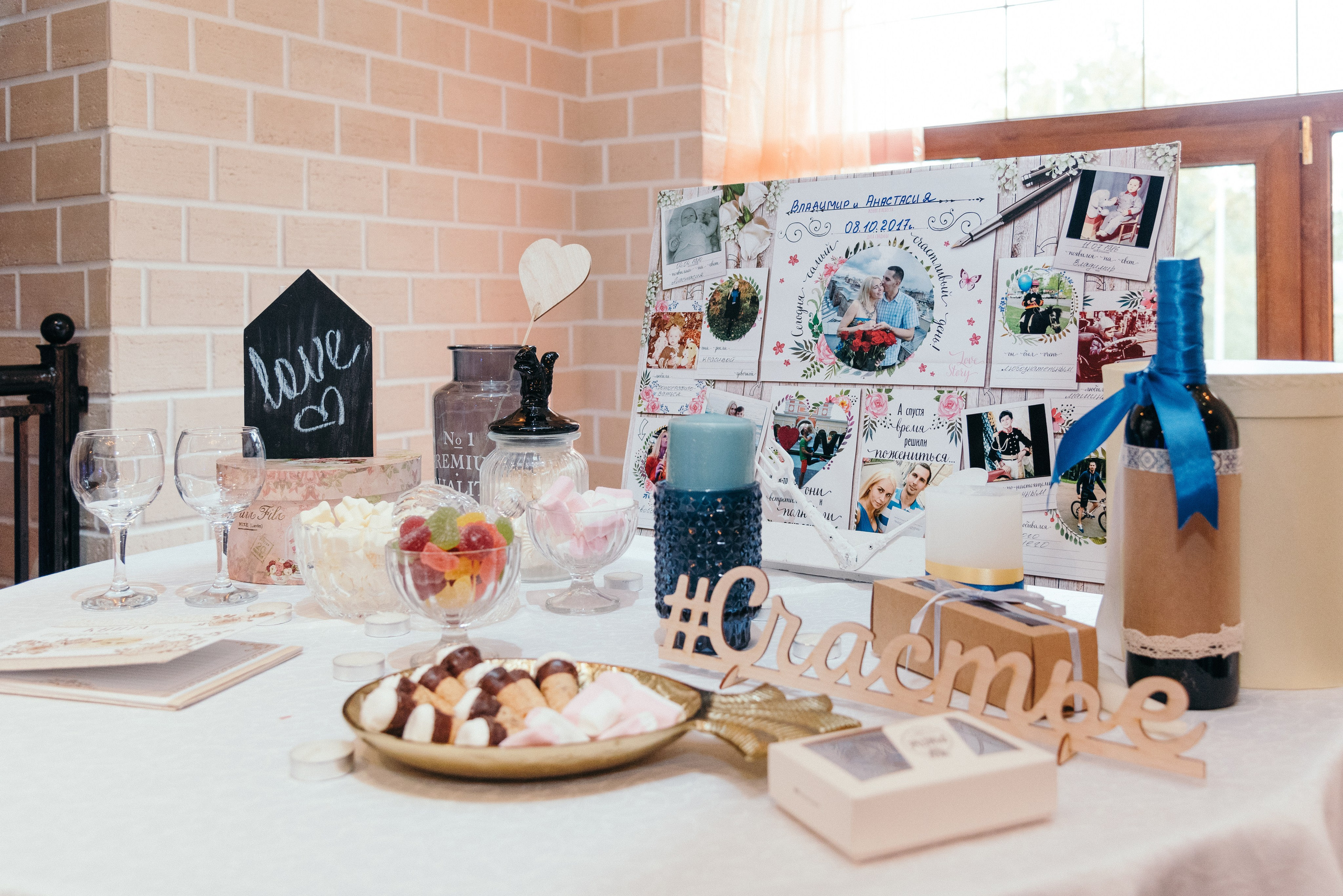 Анастасия и Владимир. Свадебный и семейный фотограф в Санкт-Петербурге Олеся Еремеева