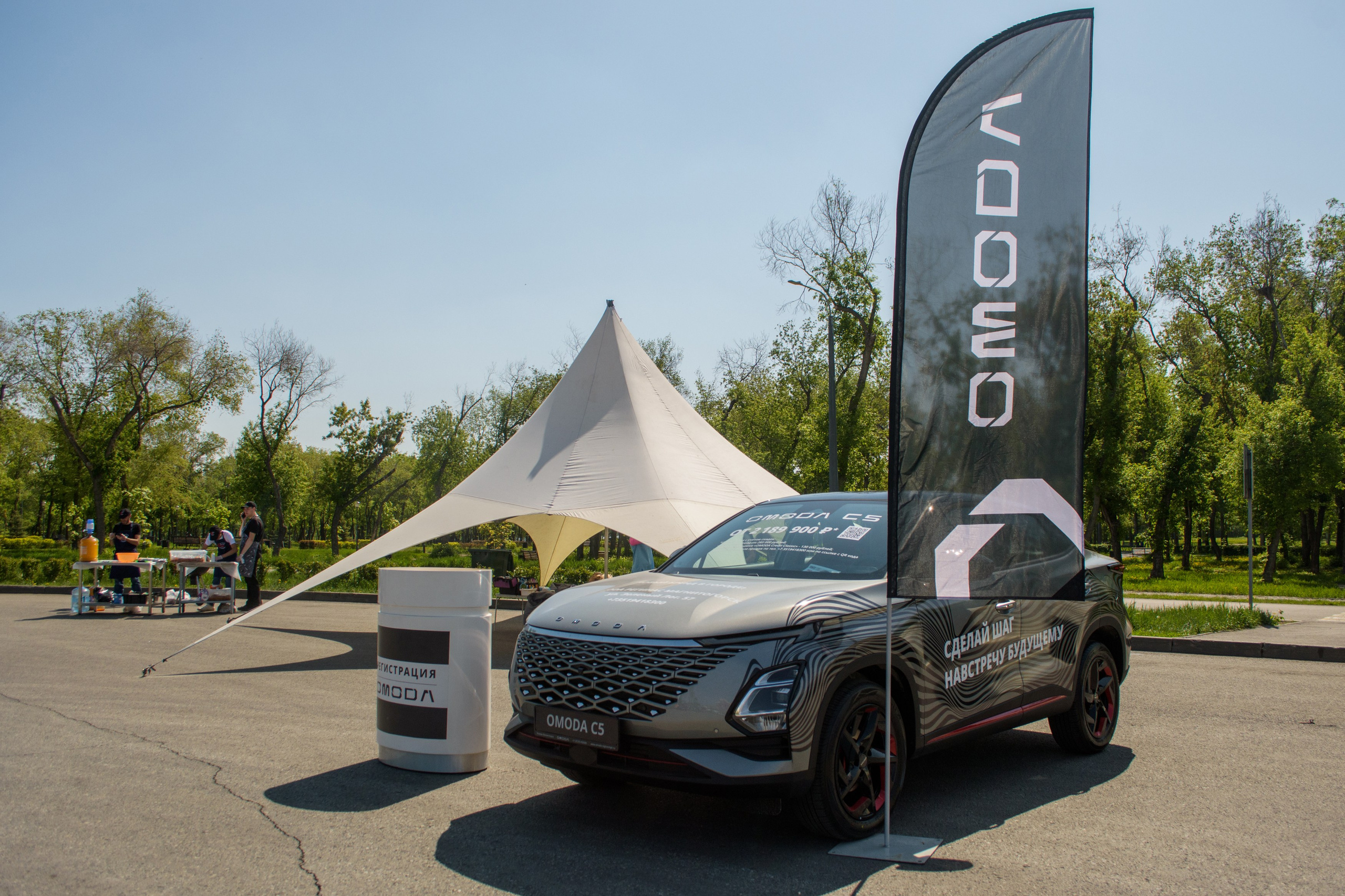 Промо день Omoda. Evgeniy Roslov