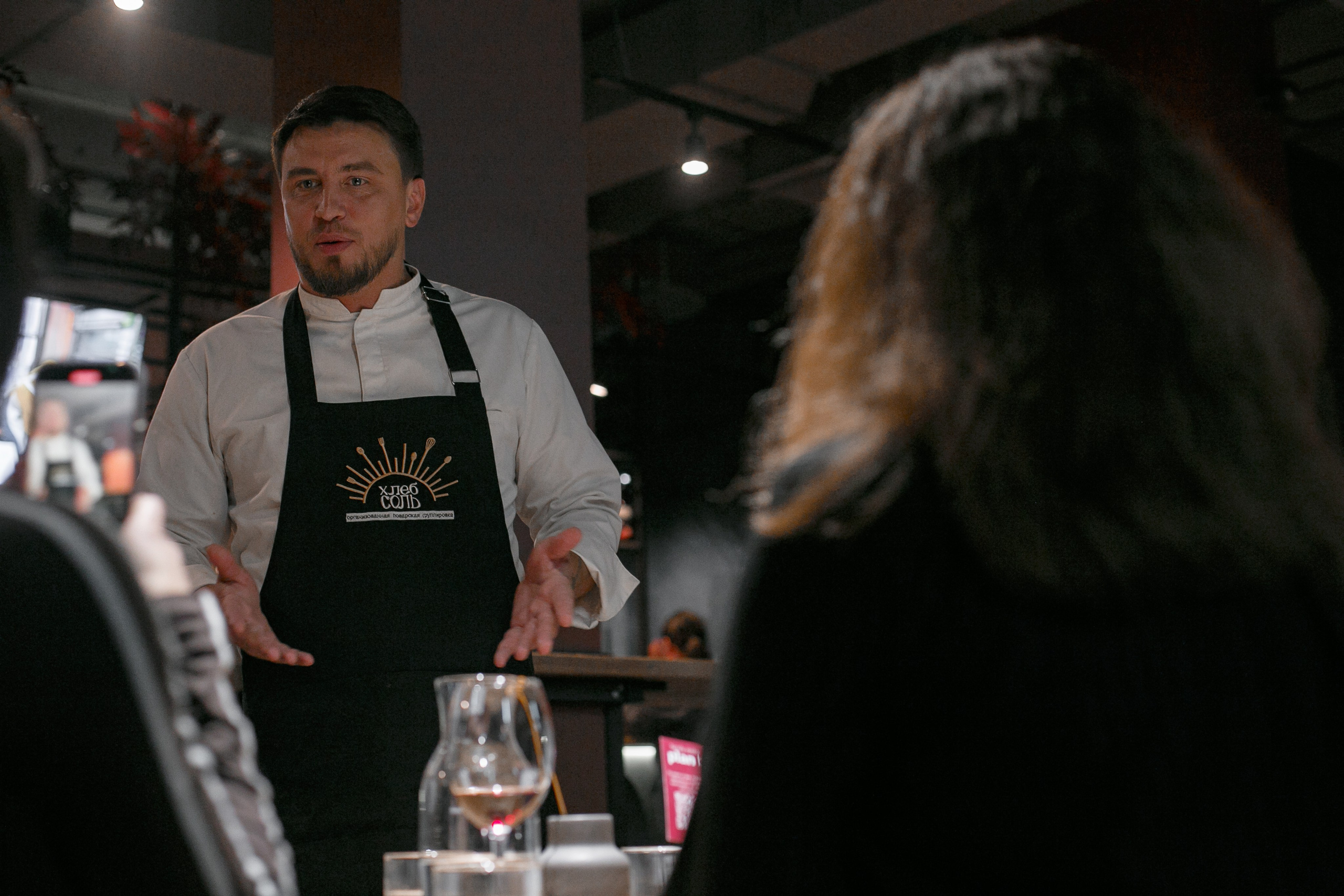 Гастроужин челябинск