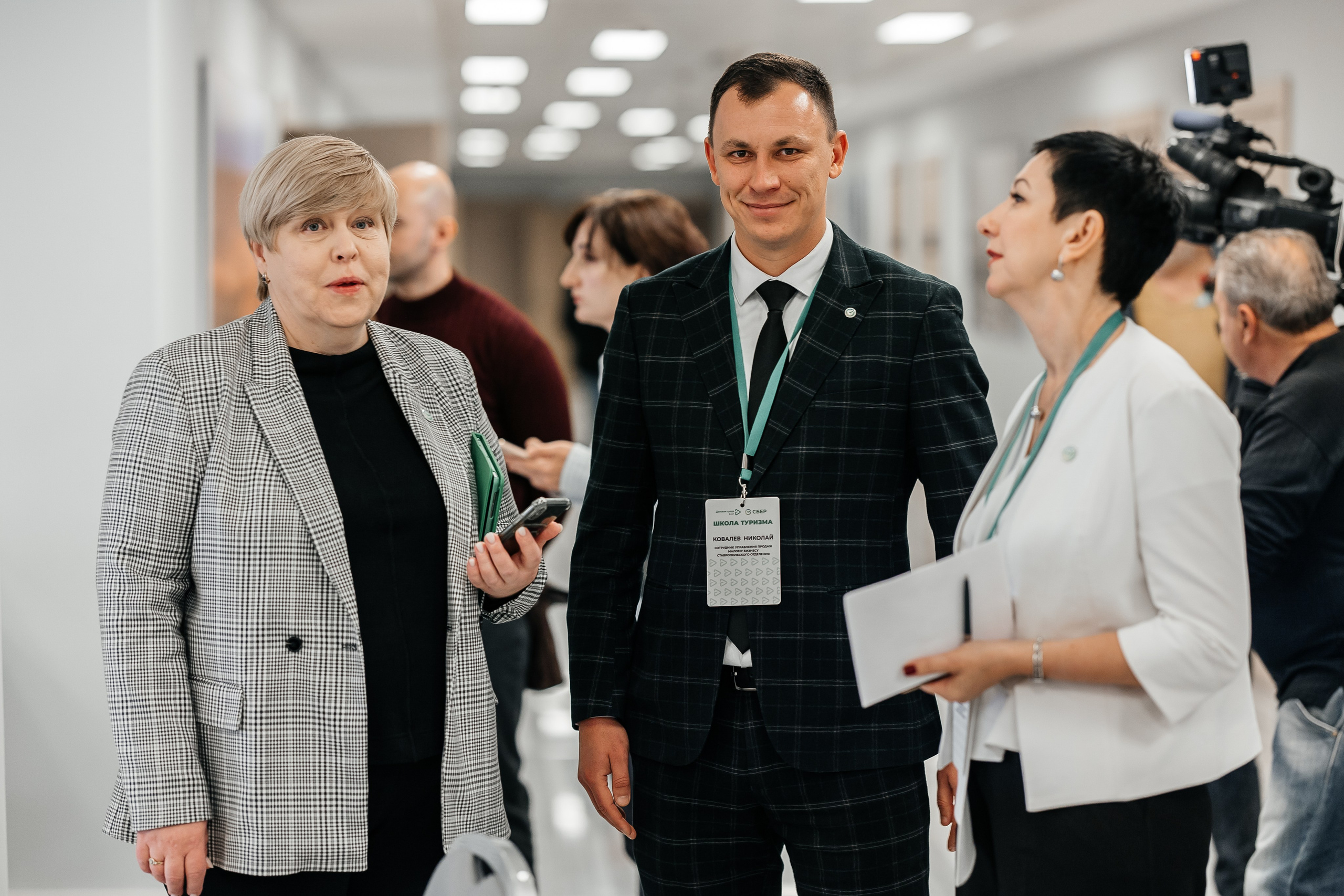 Сбербанк Конференция. Самый свадебный фотограф