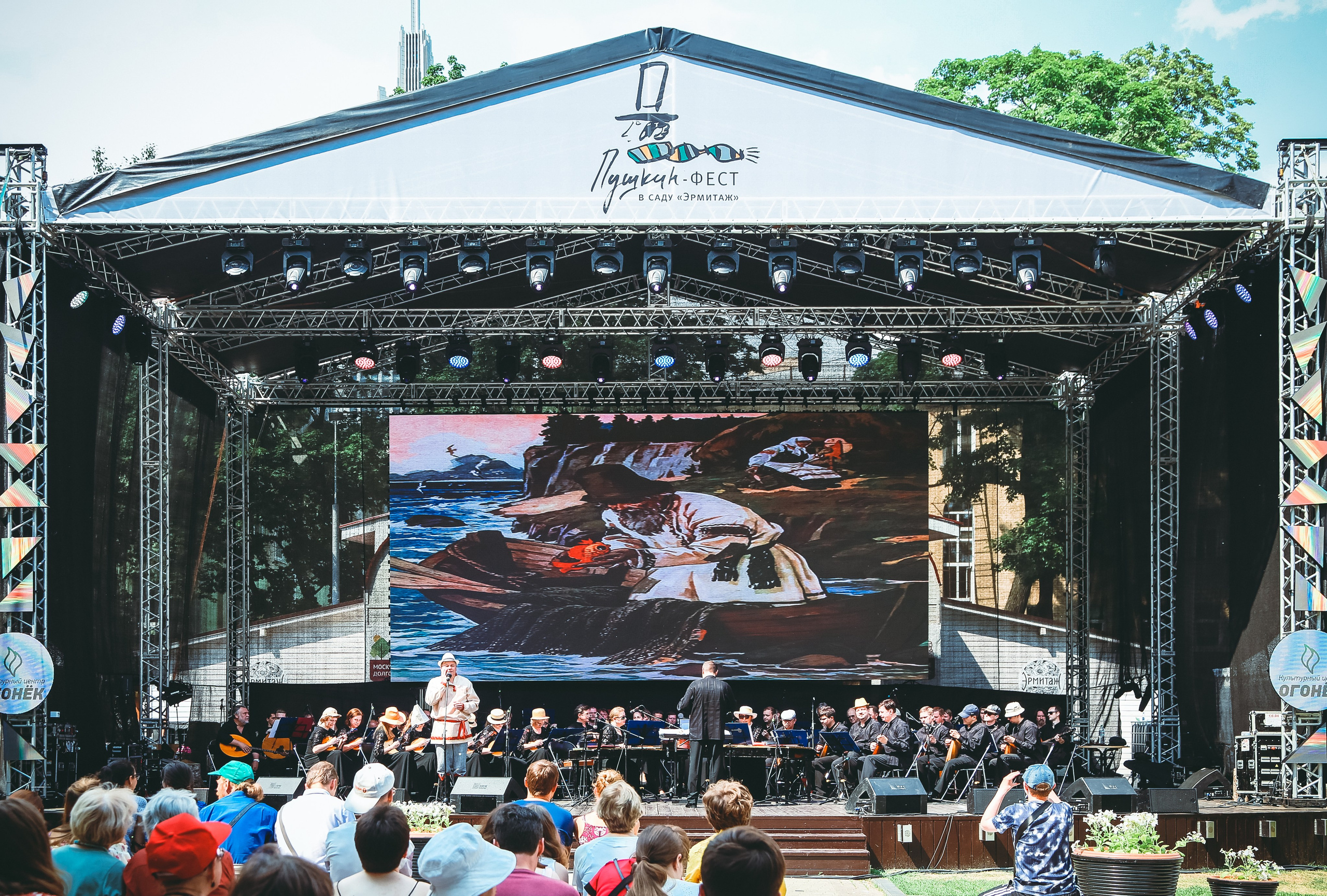 Пушкин-ФЕСТ в Саду Эрмитаж. Дарья Письменюк / Darya Leitstern — фотограф, музыкант, журналист, путешественник
