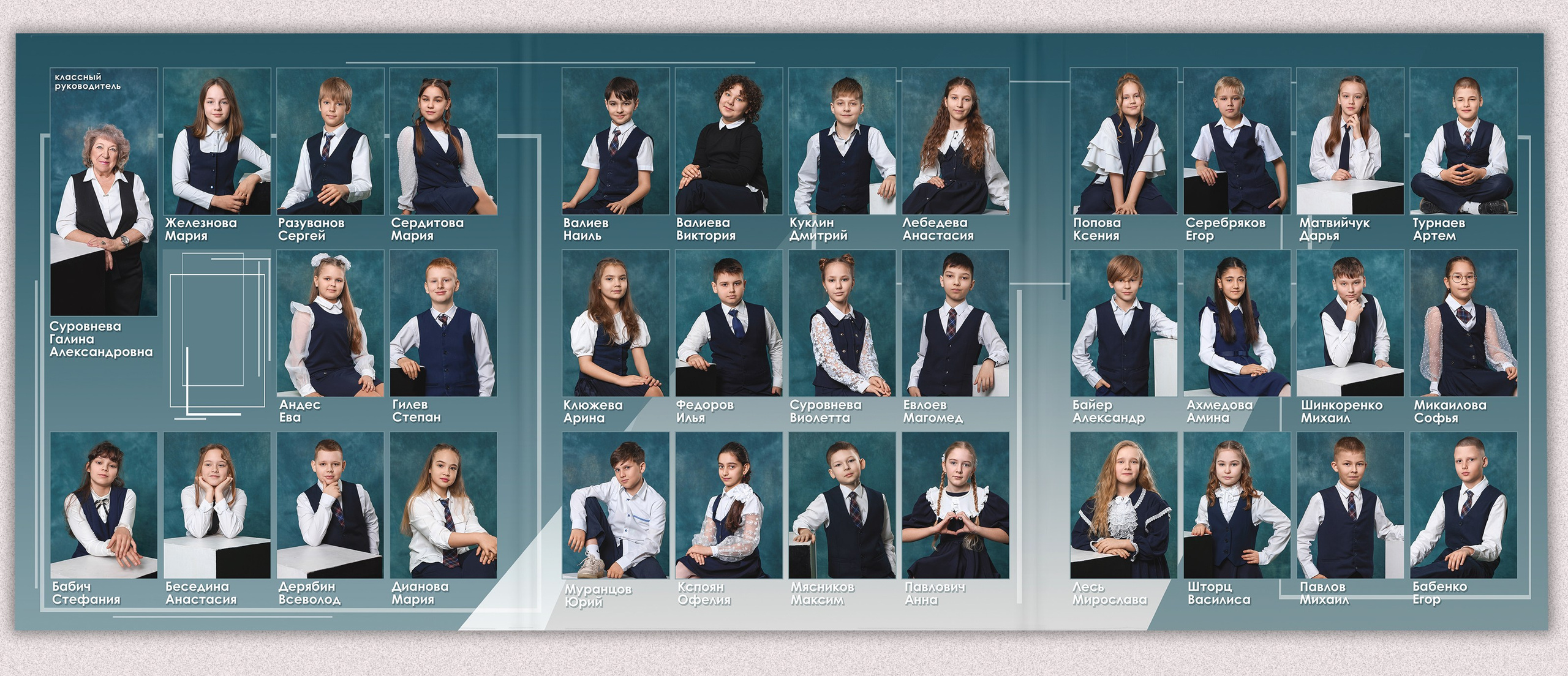 Школьный альбом "Кубы бирюза". Выпускные альбомы в Тюмени для школ, садов, вузов спортивных секций