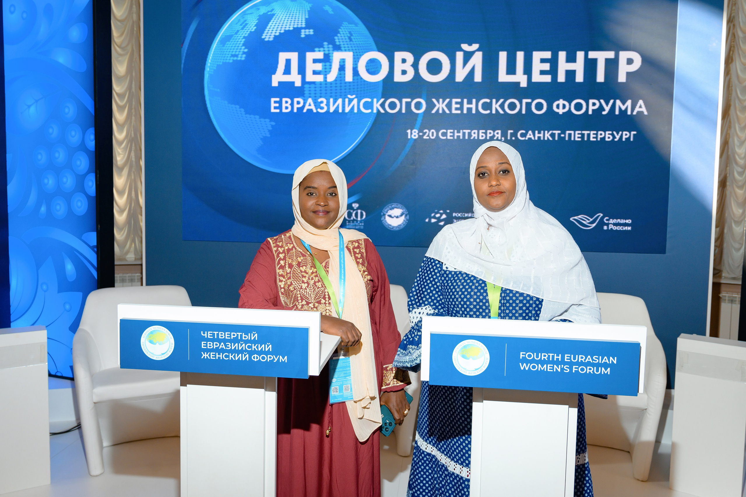 Евразийский женский форум 2024. РЕПОРТАЖНЫЙ И БИЗНЕС ФОТОГРАФ В МОСКВЕ, ЕГОР НИКОЛАЕВ