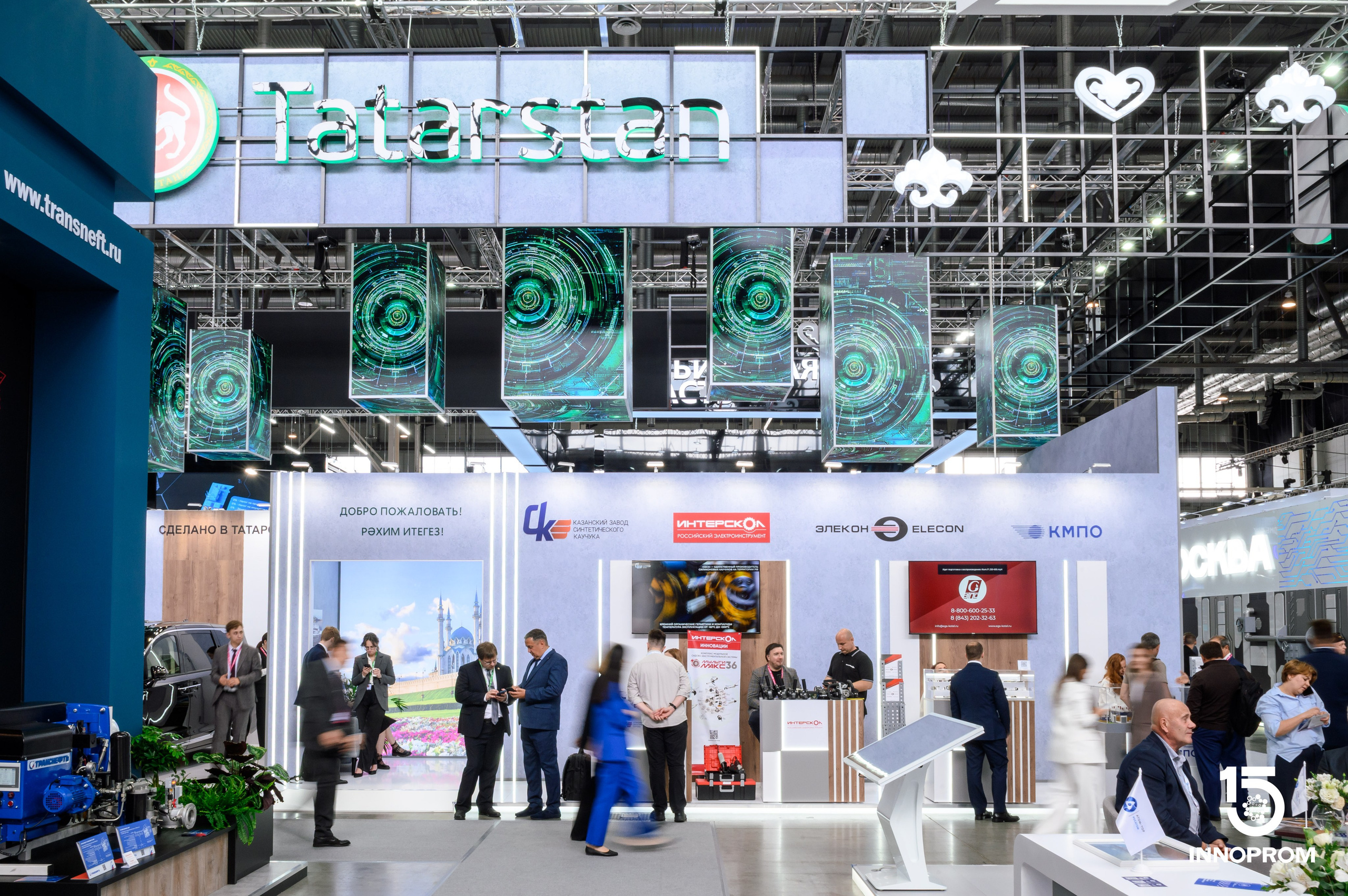 Деловая программа. Фотограф в Екатеринбурге Поляков Алексей