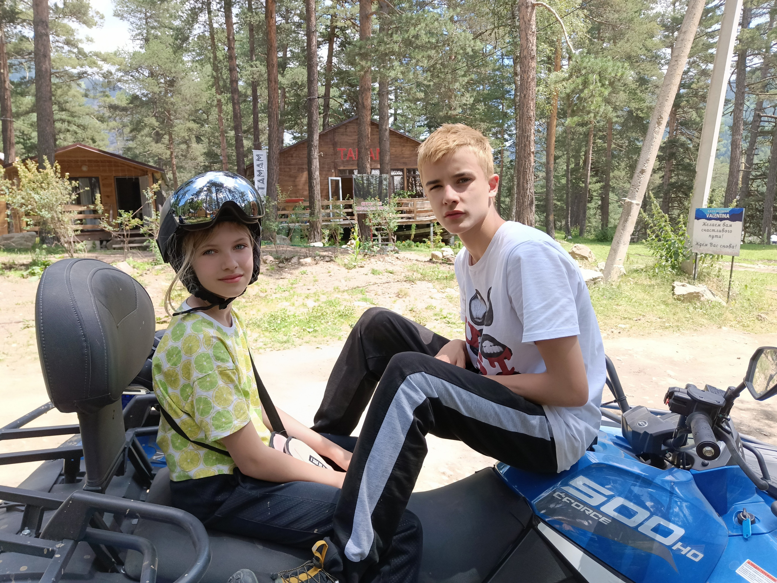 Эльбрус 2023 Маша Саша Дима. Заставка