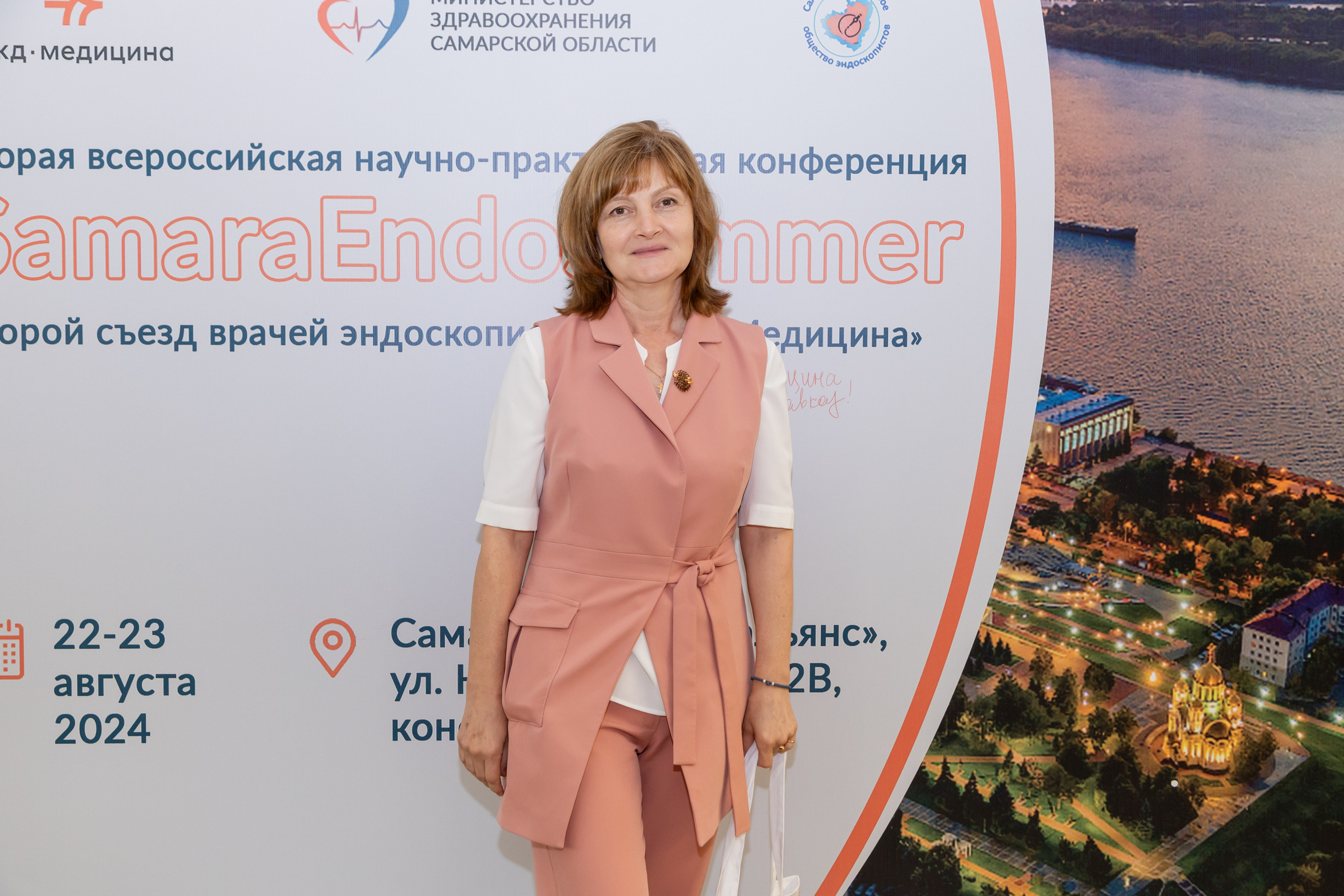 Эндоскопическая конференция. Фотограф в Самаре / Олеся Широнина