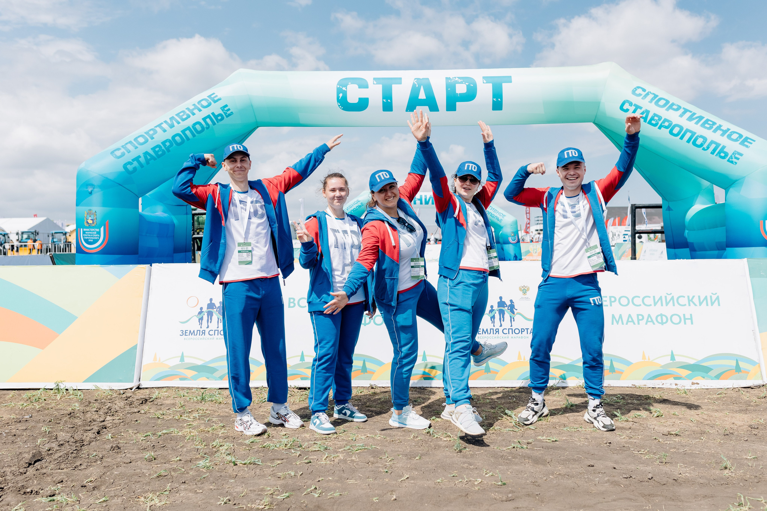 Земля спорта. Главная